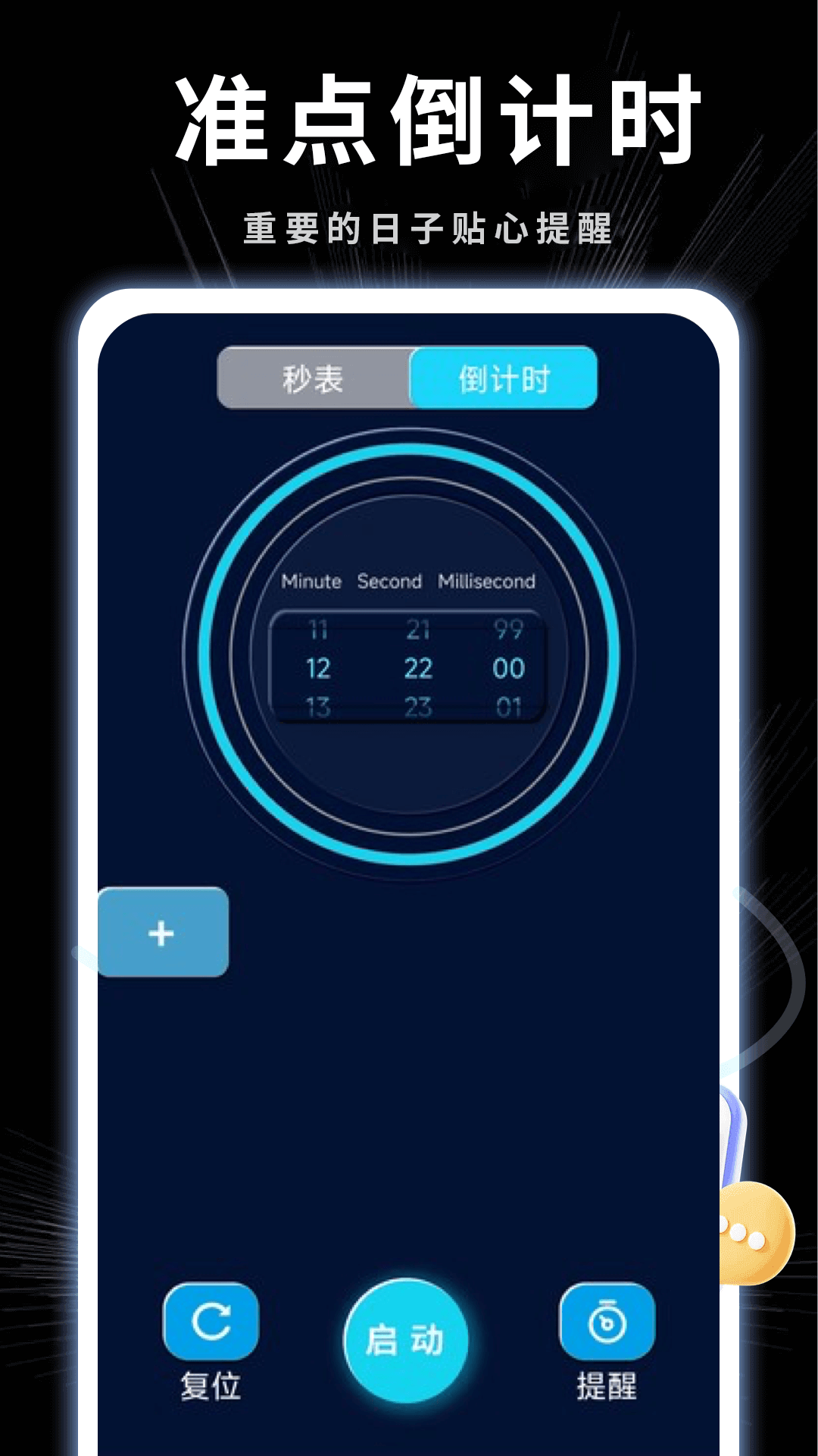 精彩截图-悬挂时钟2026官方新版