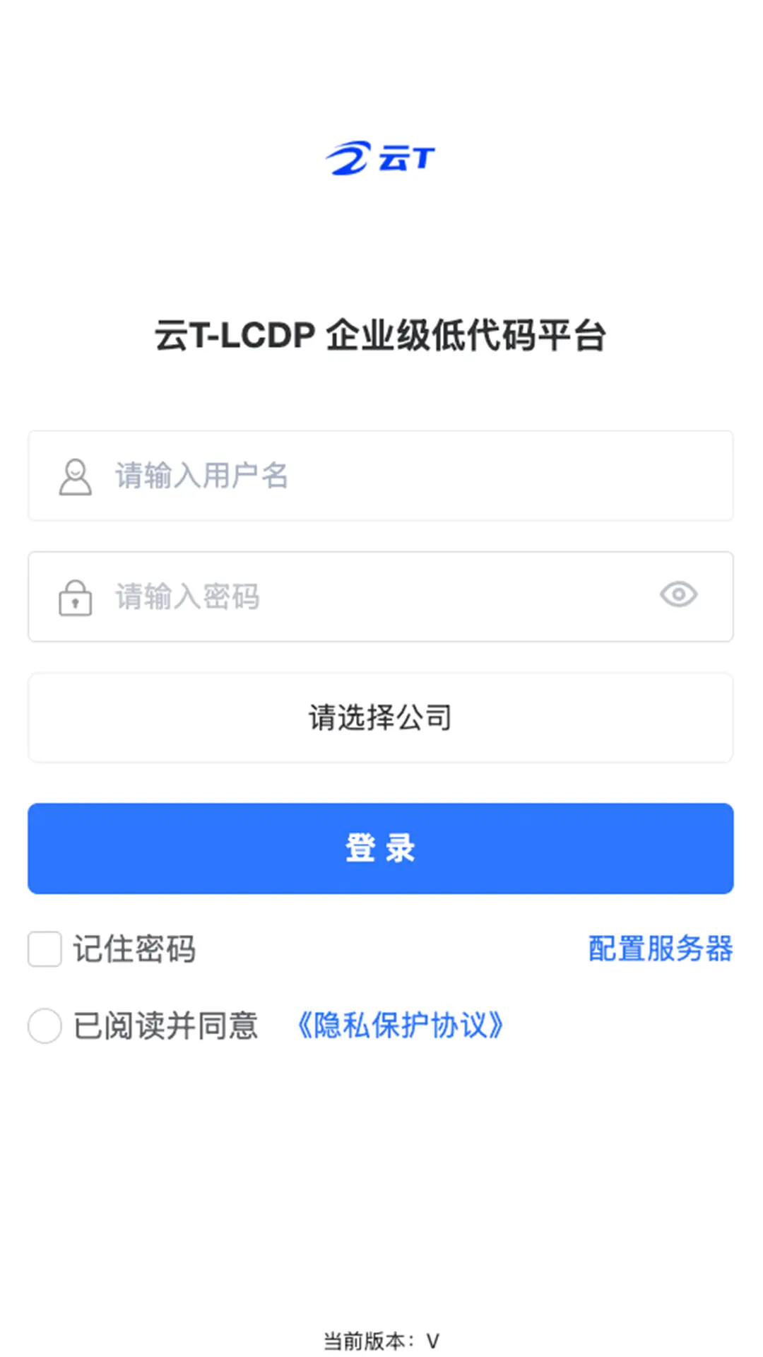 云T-LCDP 截图 1