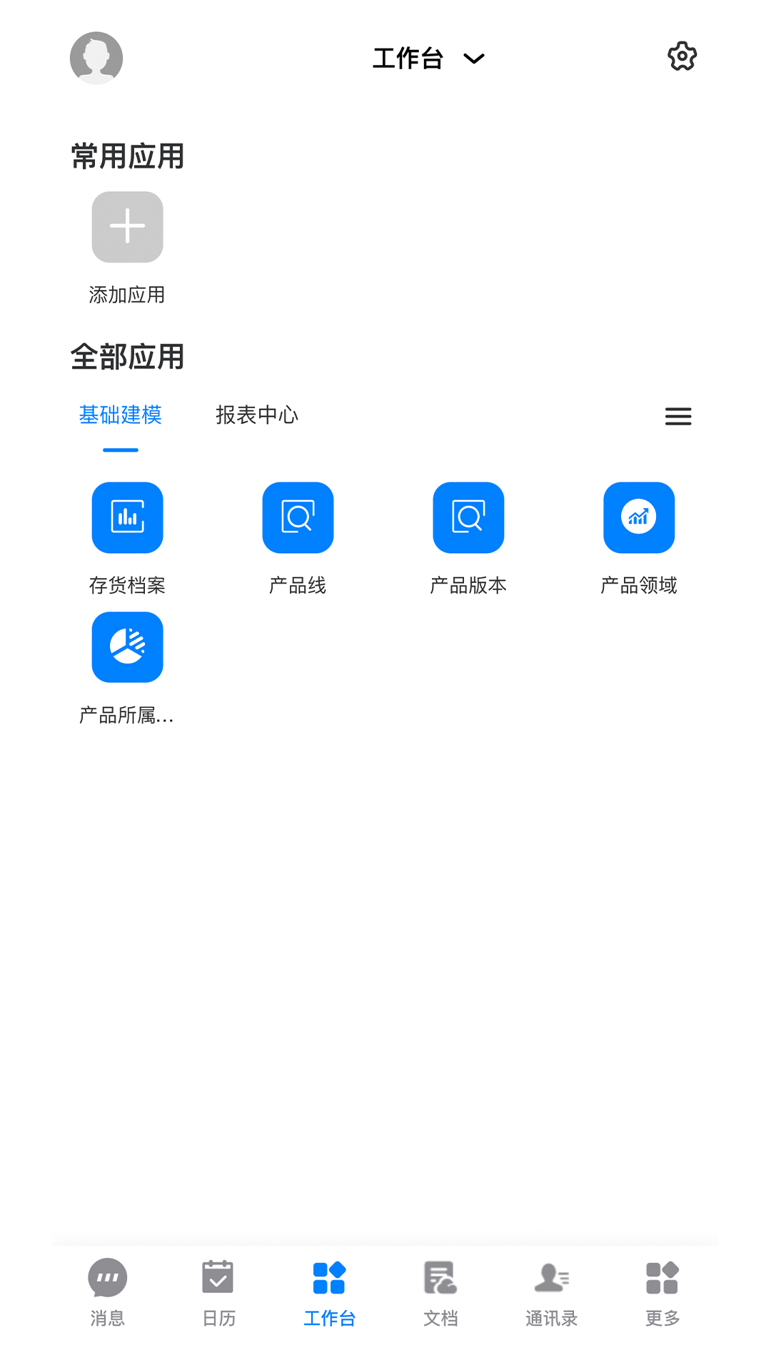 精彩截图-云T-LCDP2026官方新版