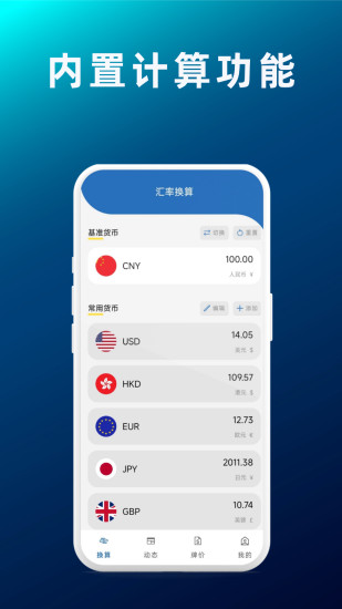 精彩截图-享优汇2024官方新版