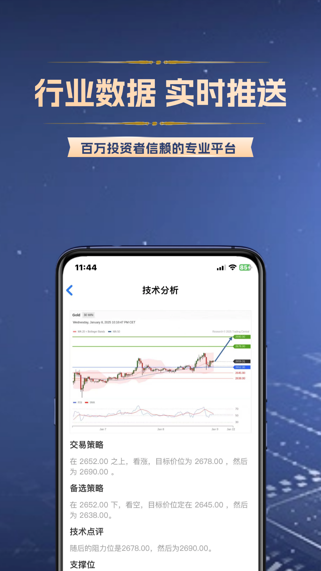 精彩截图-享优汇2025官方新版