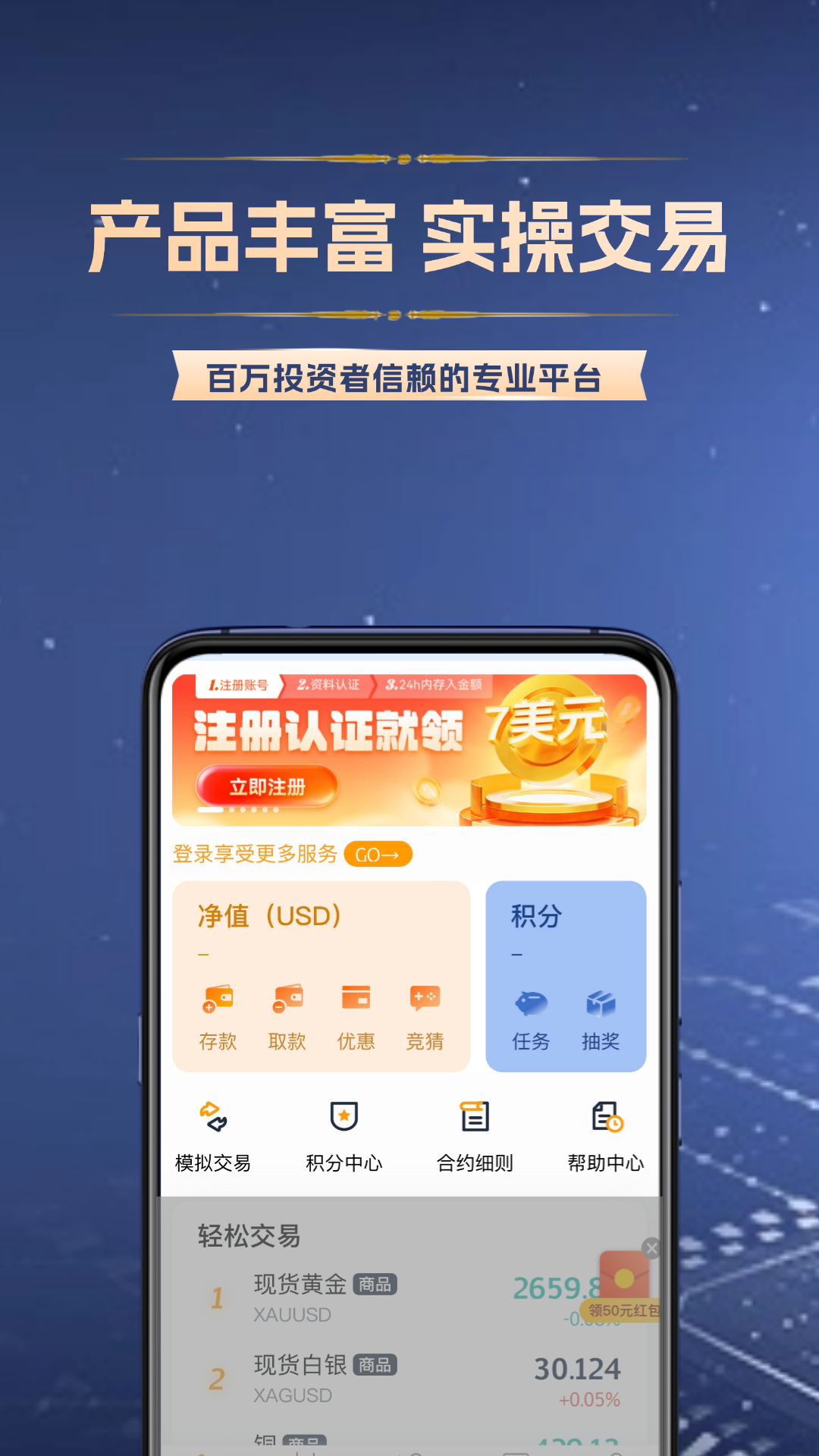 精彩截图-享优汇2025官方新版