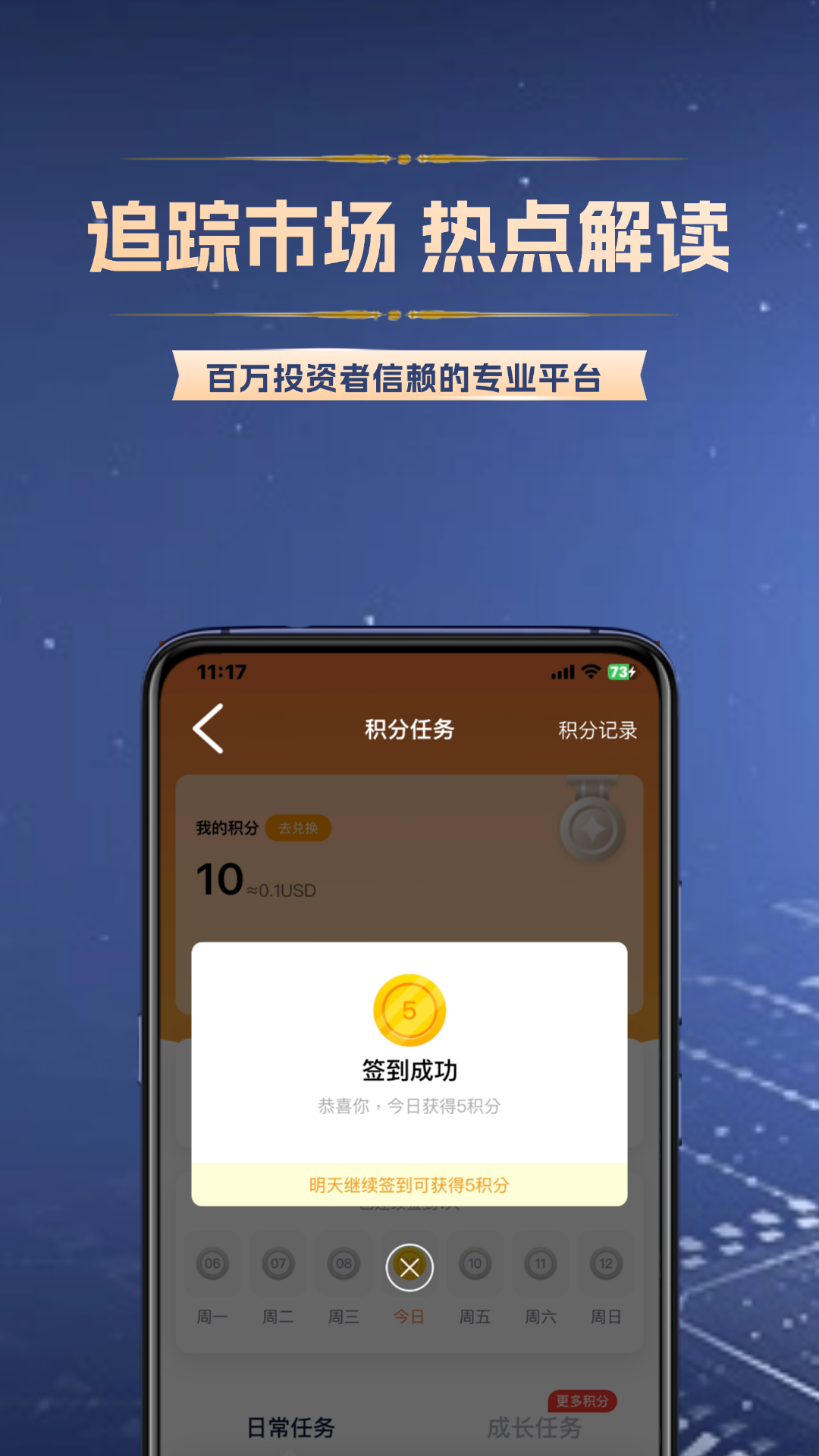 精彩截图-享优汇2025官方新版
