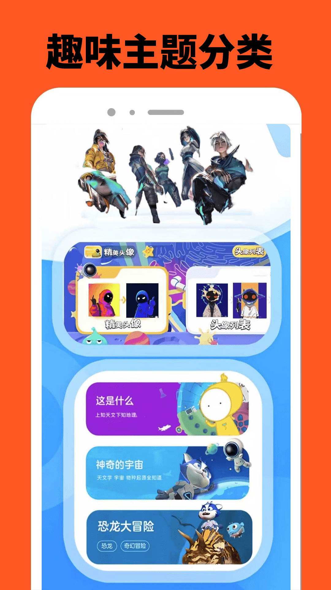 精彩截图-222乐园2026官方新版