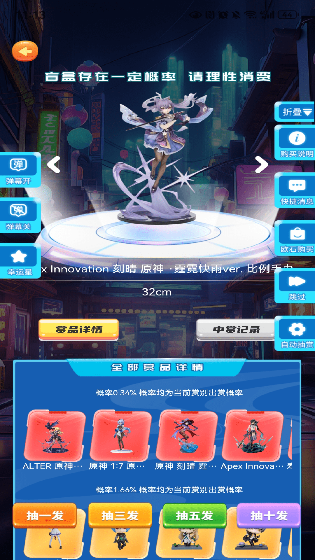 精彩截图-潮玩酷界2026官方新版