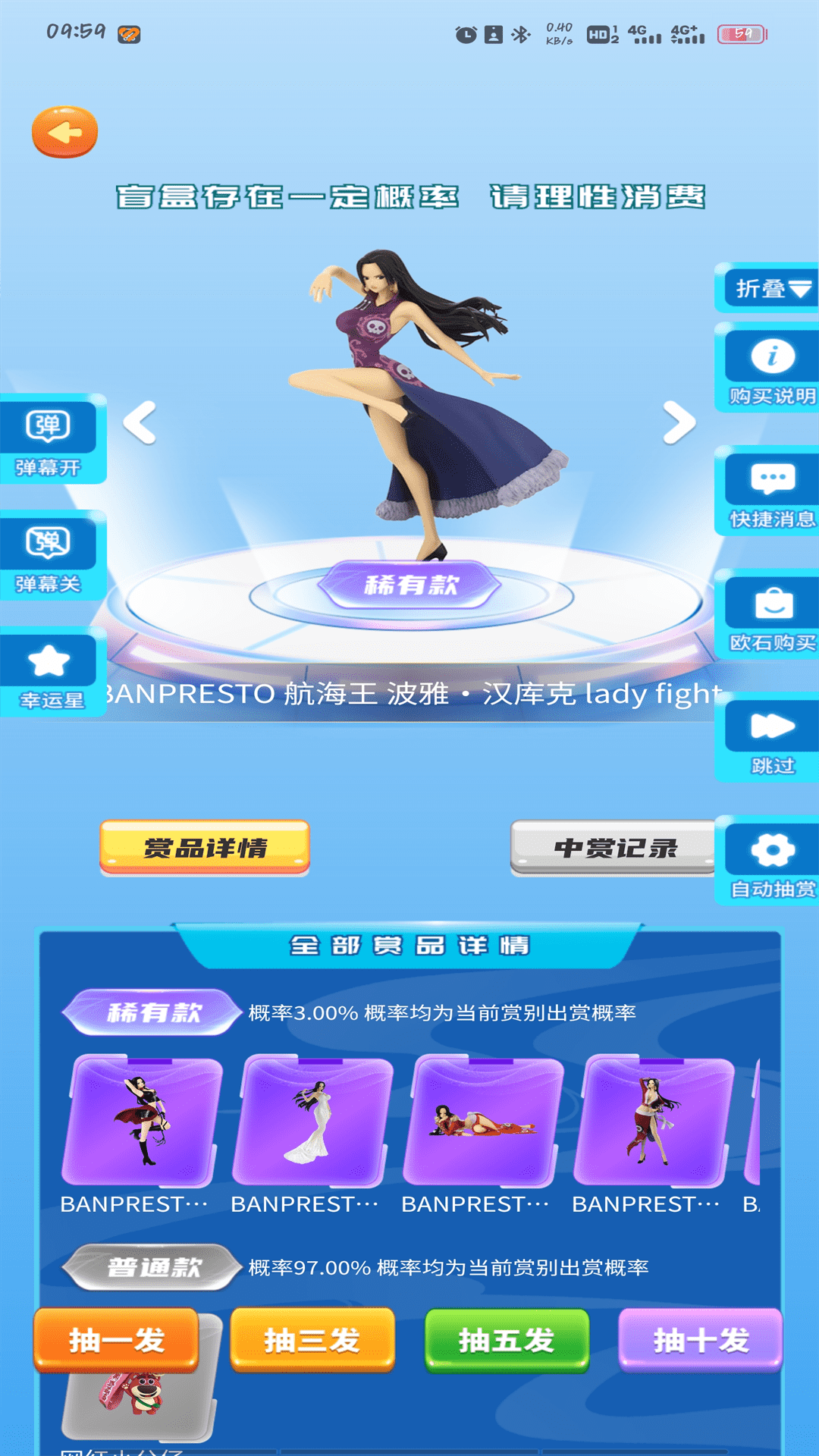 精彩截图-潮玩酷界2025官方新版