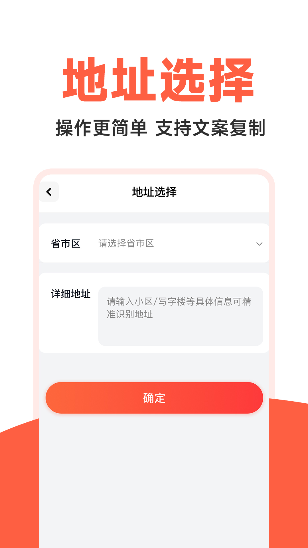 精彩截图-快递物流快查询2026官方新版