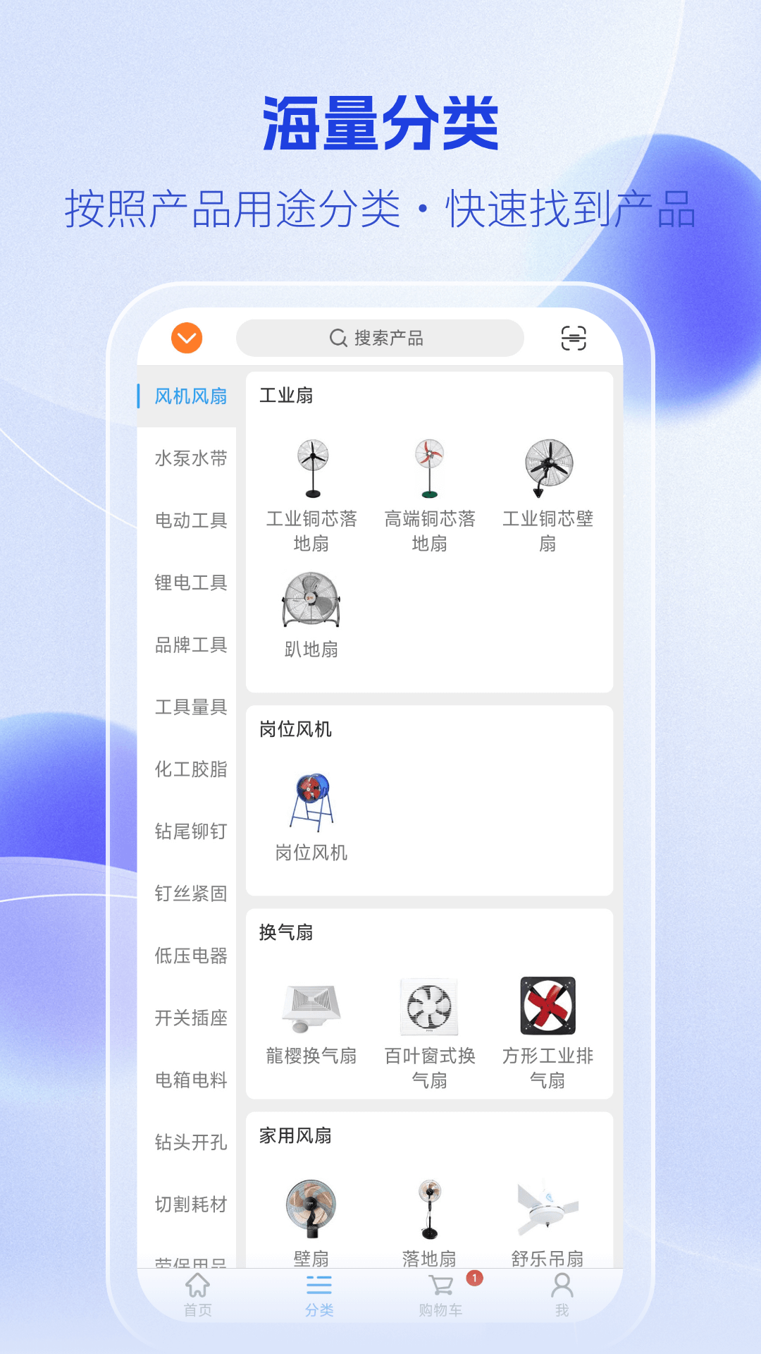 精彩截图-超龙商城2025官方新版