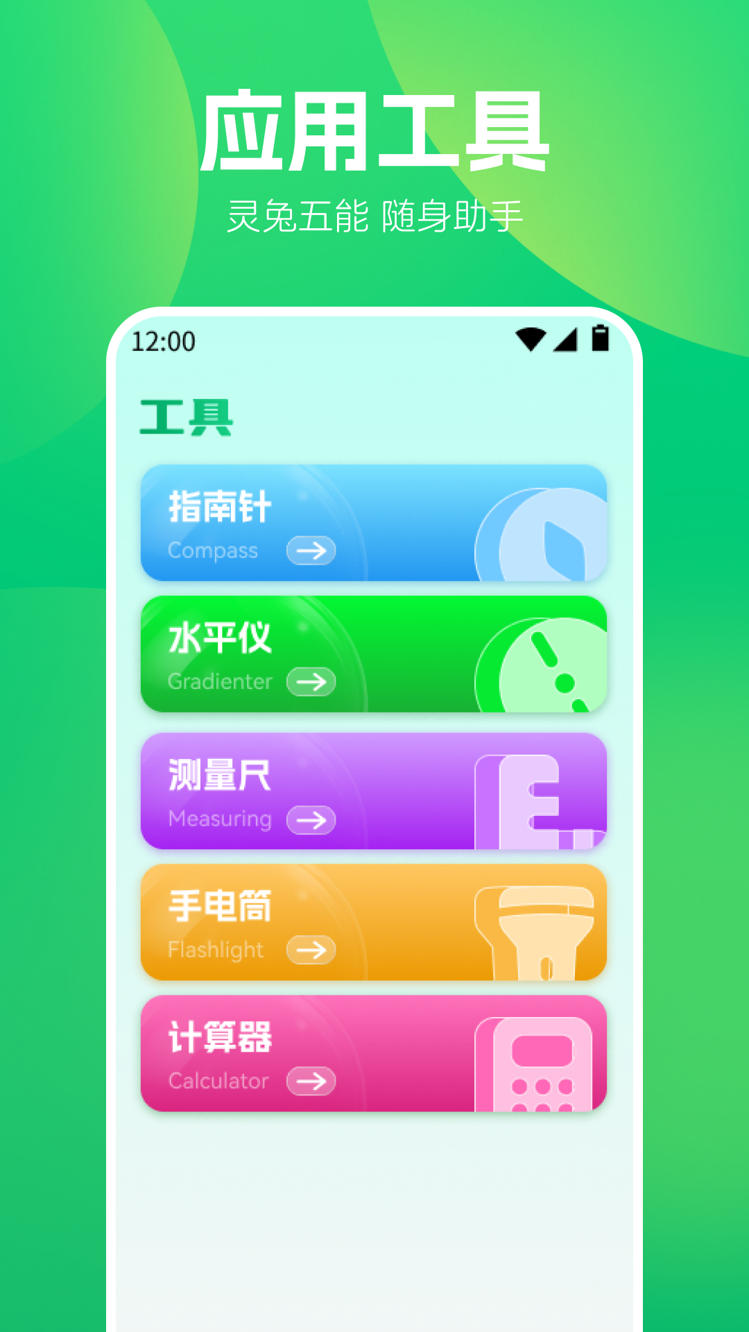精彩截图-S换机助手2026官方新版