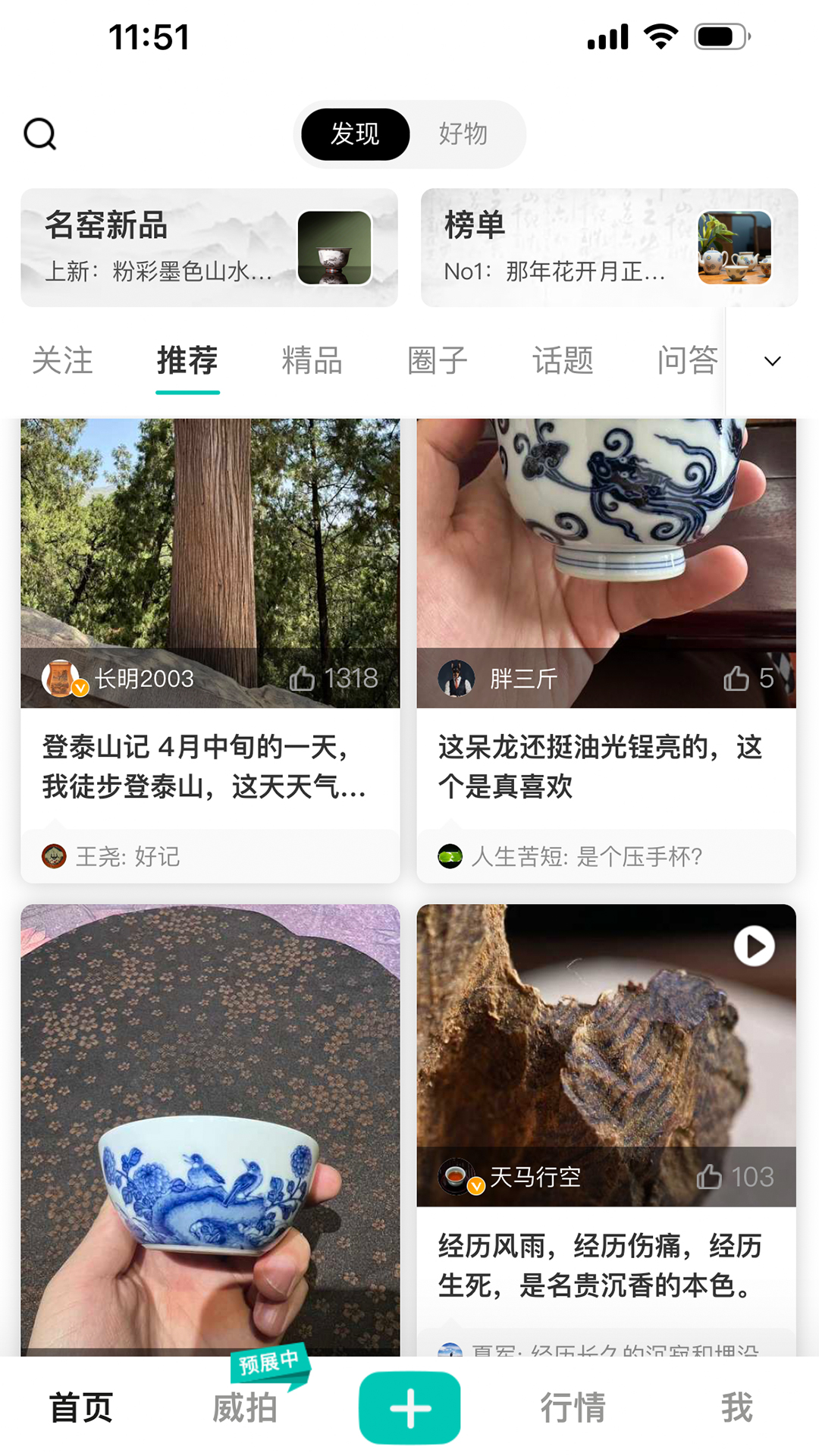 精彩截图-小茶书2026官方新版