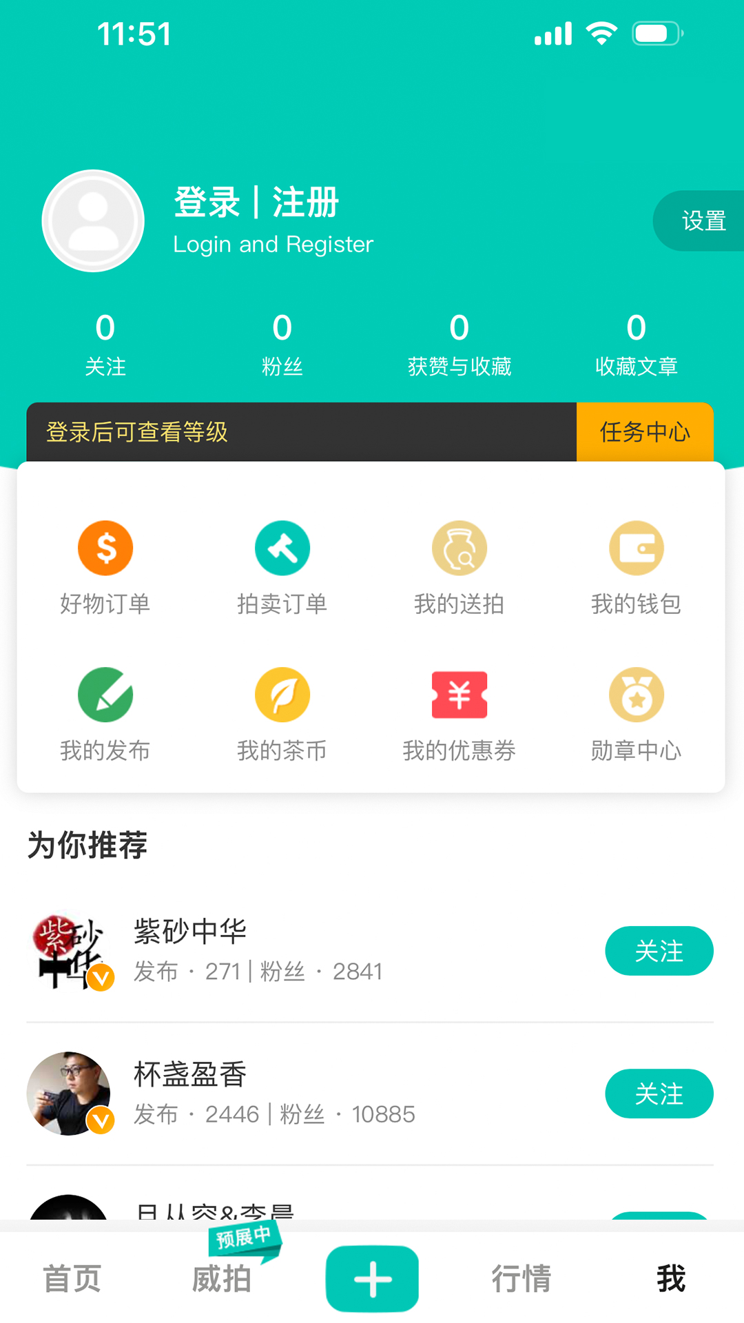 精彩截图-小茶书2026官方新版