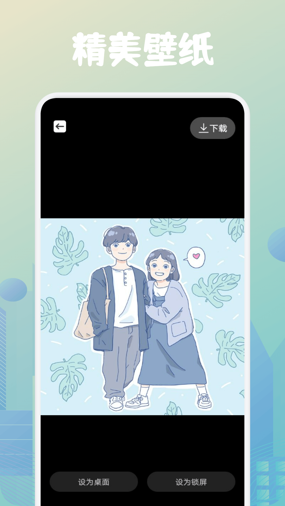 精彩截图-鸭梨鸭梨动漫2025官方新版