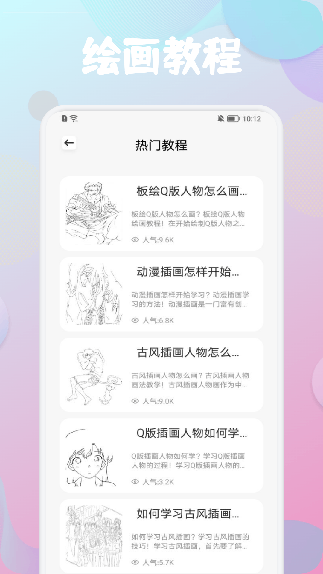 精彩截图-鸭梨鸭梨动漫2025官方新版