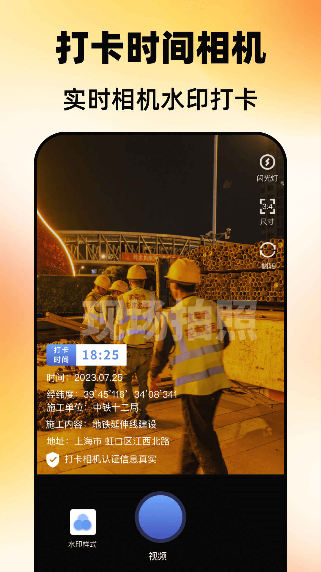 精彩截图-元道2026官方新版