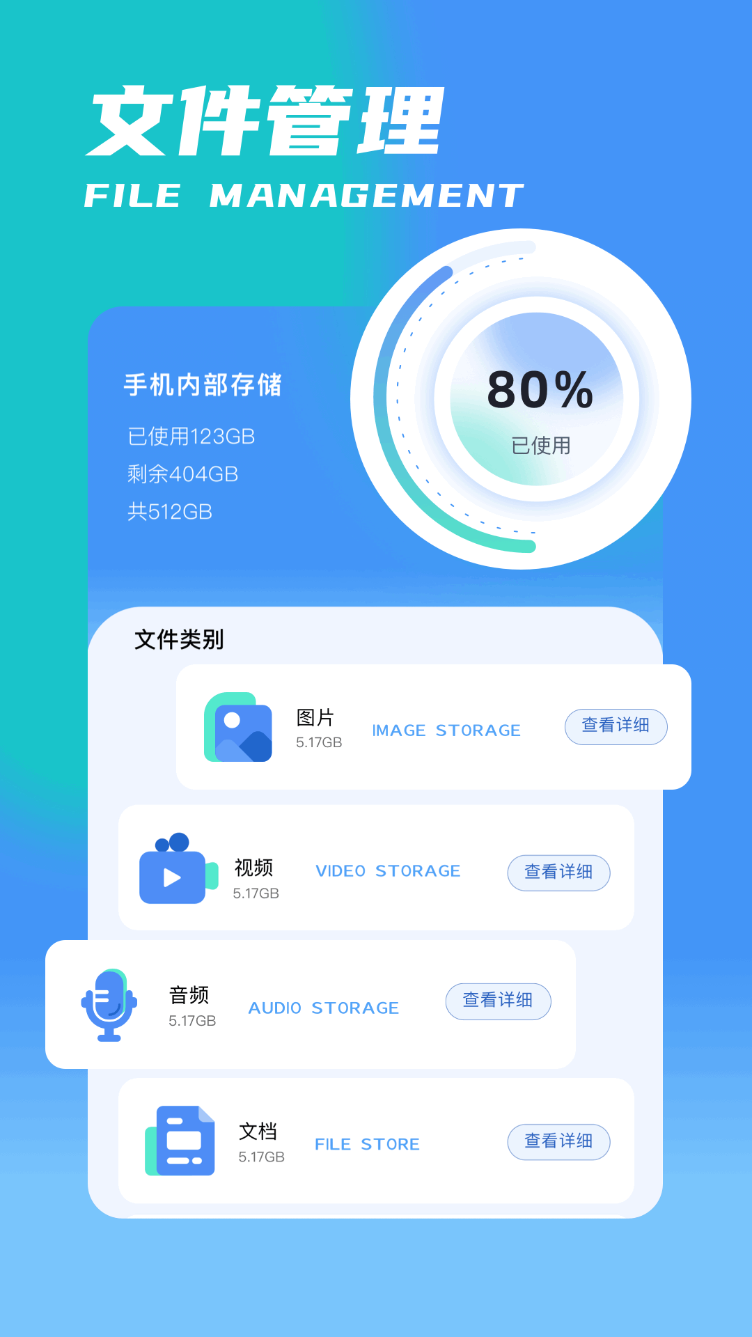 精彩截图-密码相册2026官方新版