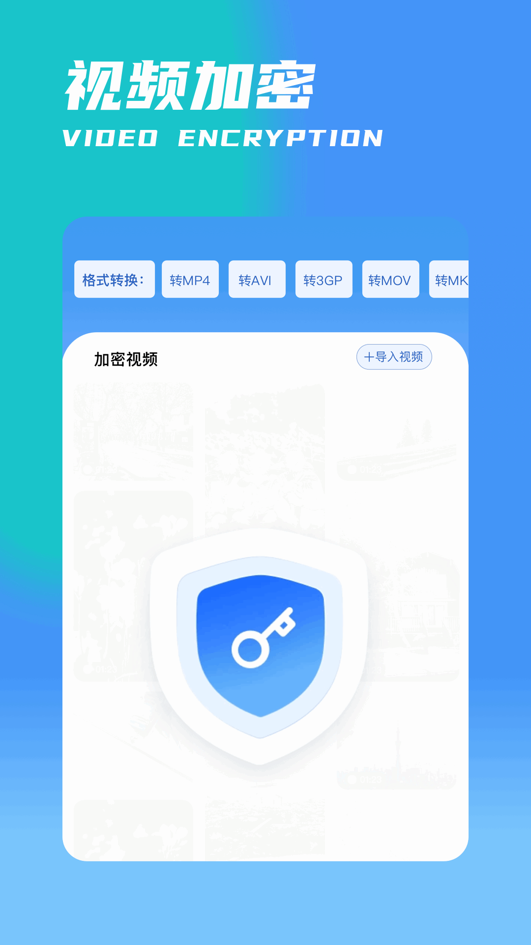 精彩截图-密码相册2026官方新版