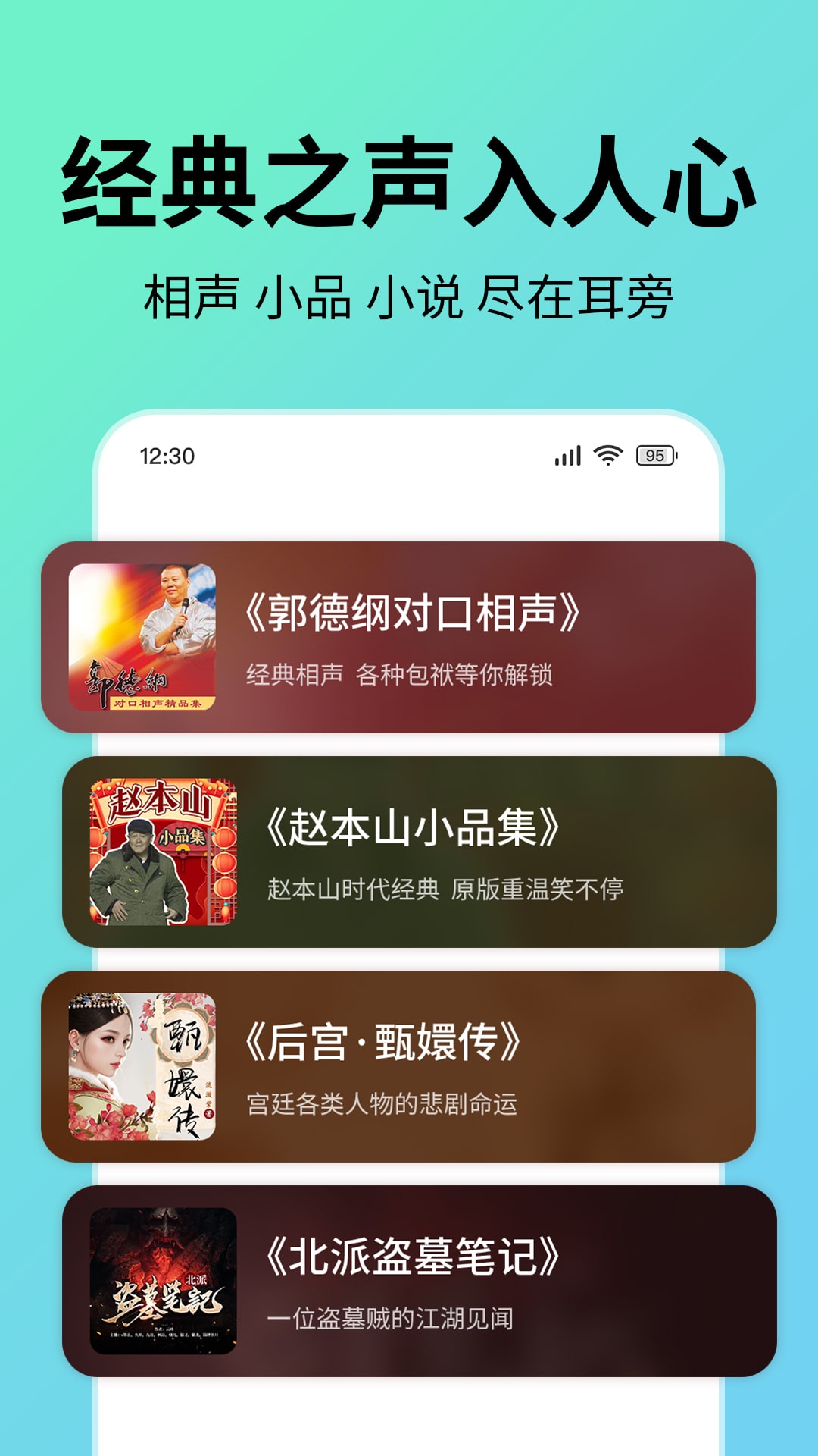 精彩截图-七猫免费听书2025官方新版