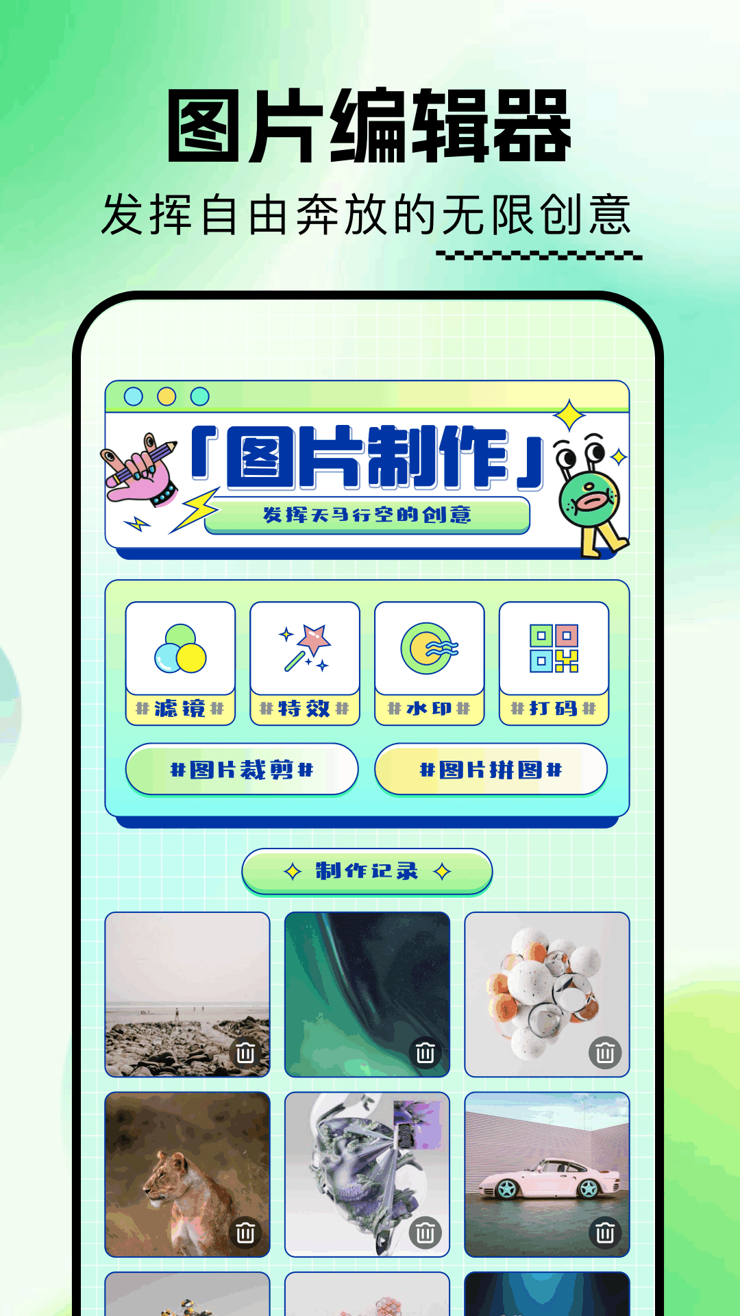 精彩截图-表情包大全2026官方新版