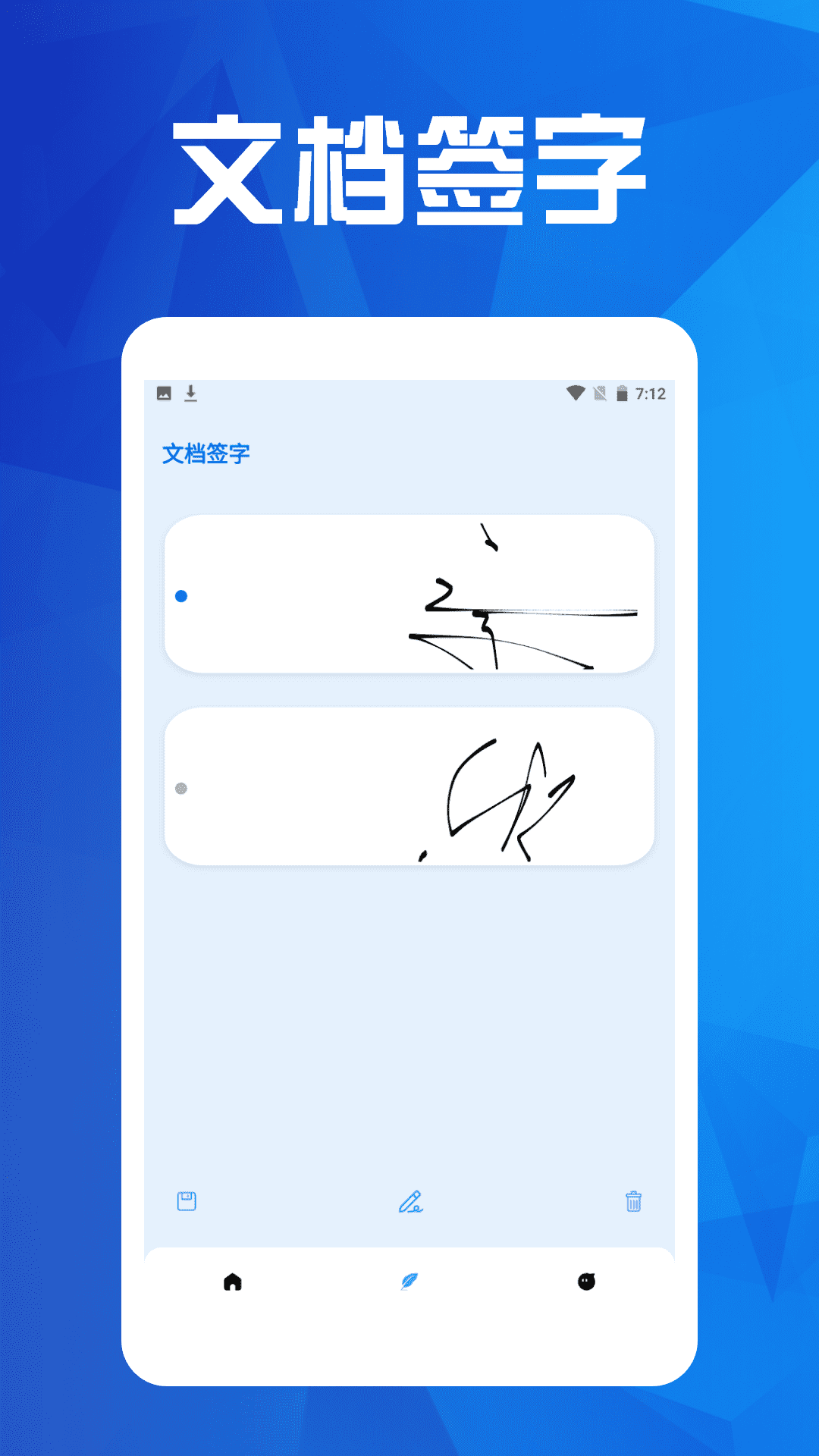 精彩截图-超级全能扫描王2026官方新版