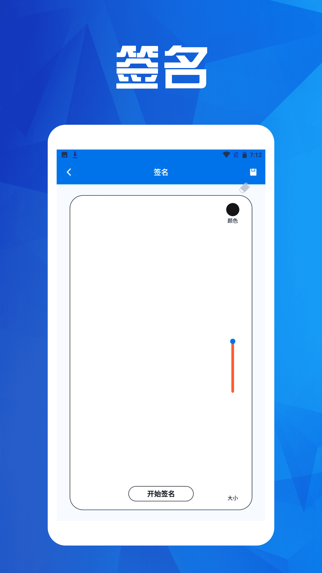 精彩截图-超级全能扫描王2026官方新版