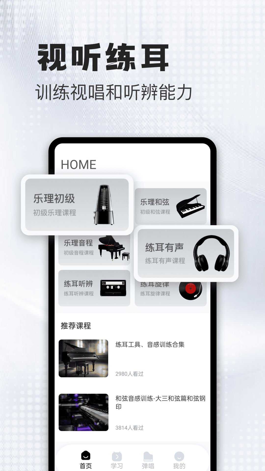 精彩截图-天天动听2026官方新版