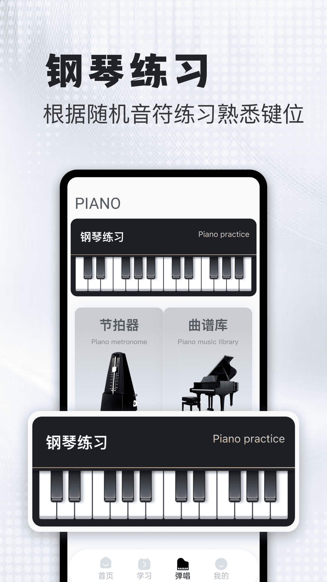 精彩截图-天天动听2026官方新版