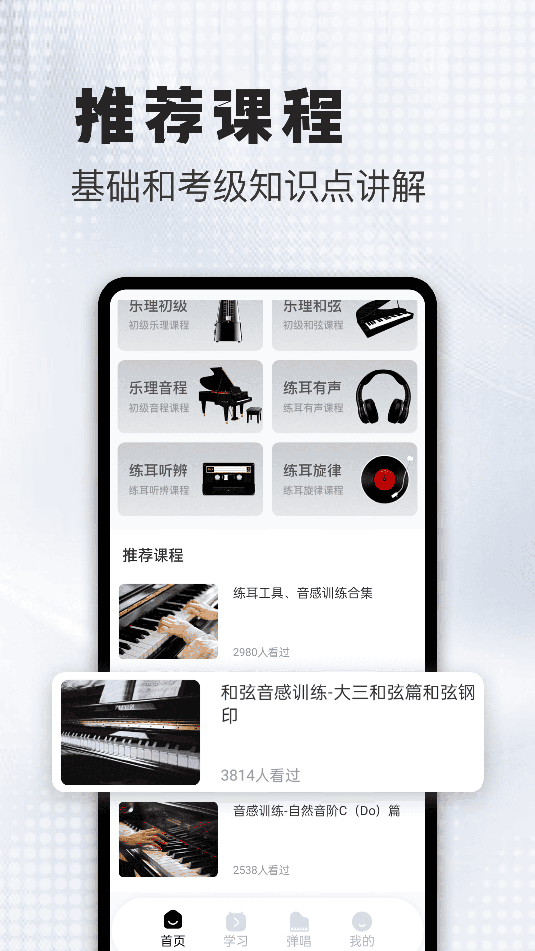 精彩截图-天天动听2026官方新版