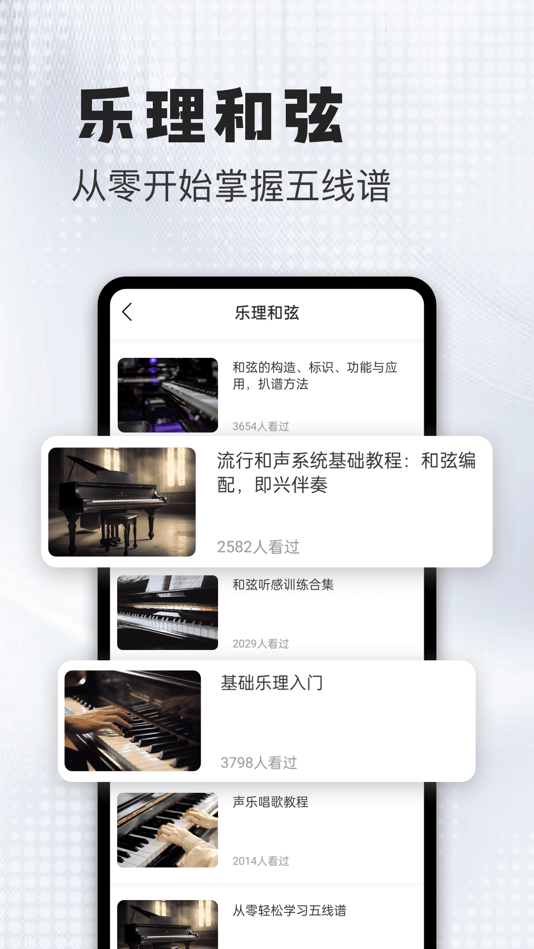 精彩截图-天天动听2026官方新版