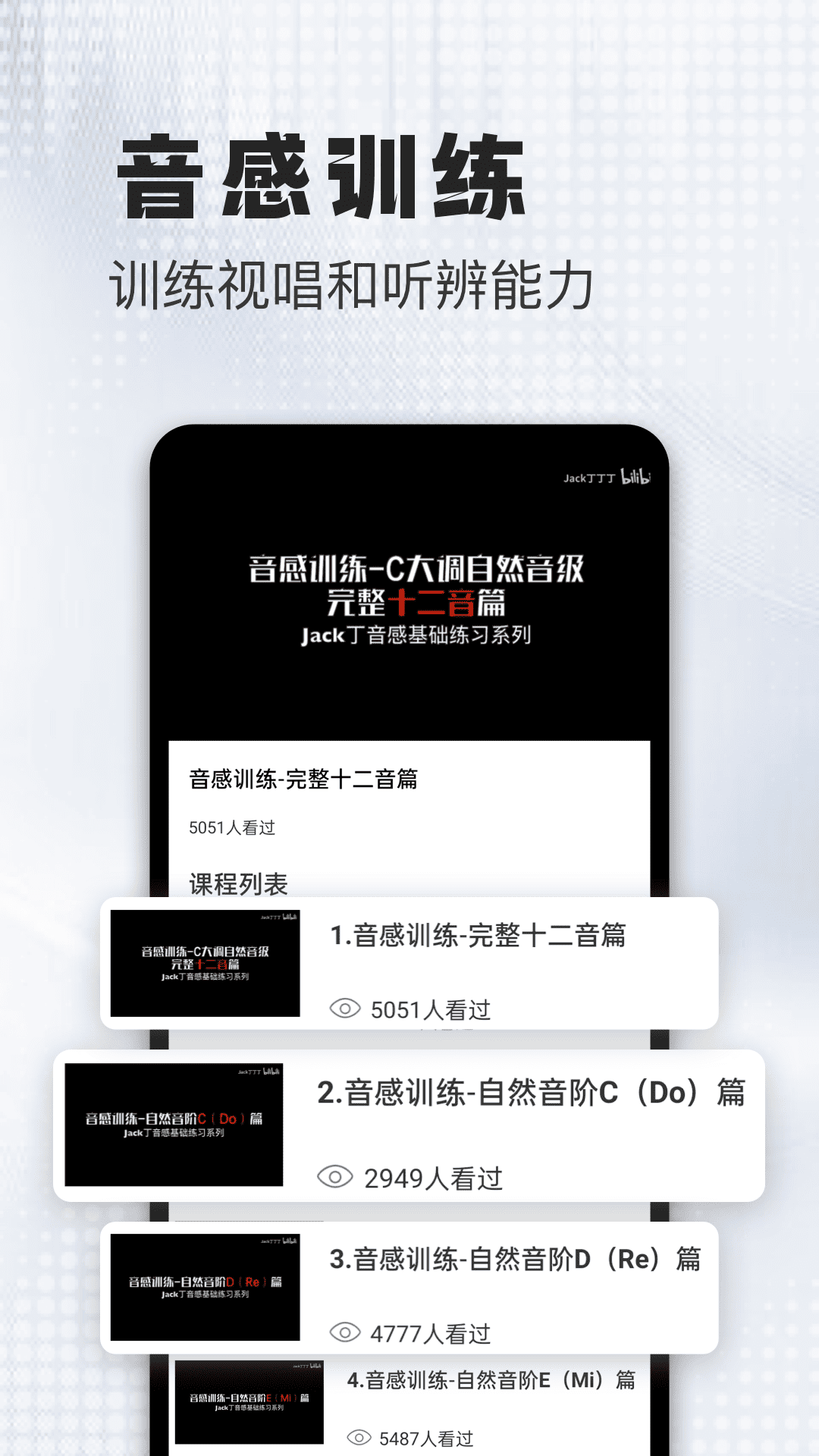 精彩截图-天天动听2026官方新版