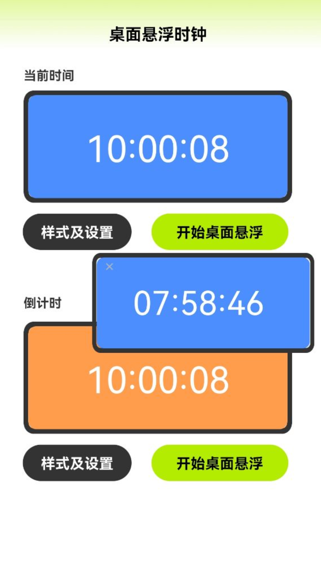 精彩截图-一键WiFi畅通2026官方新版