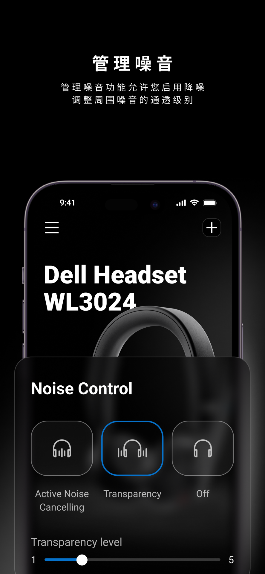 精彩截图-Dell Audio 软件2026官方新版