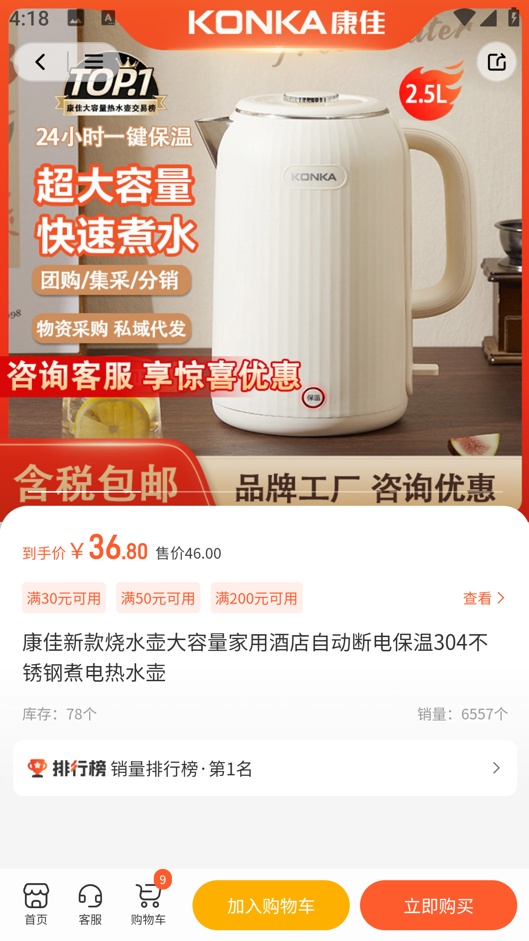 精彩截图-i达小屋2025官方新版