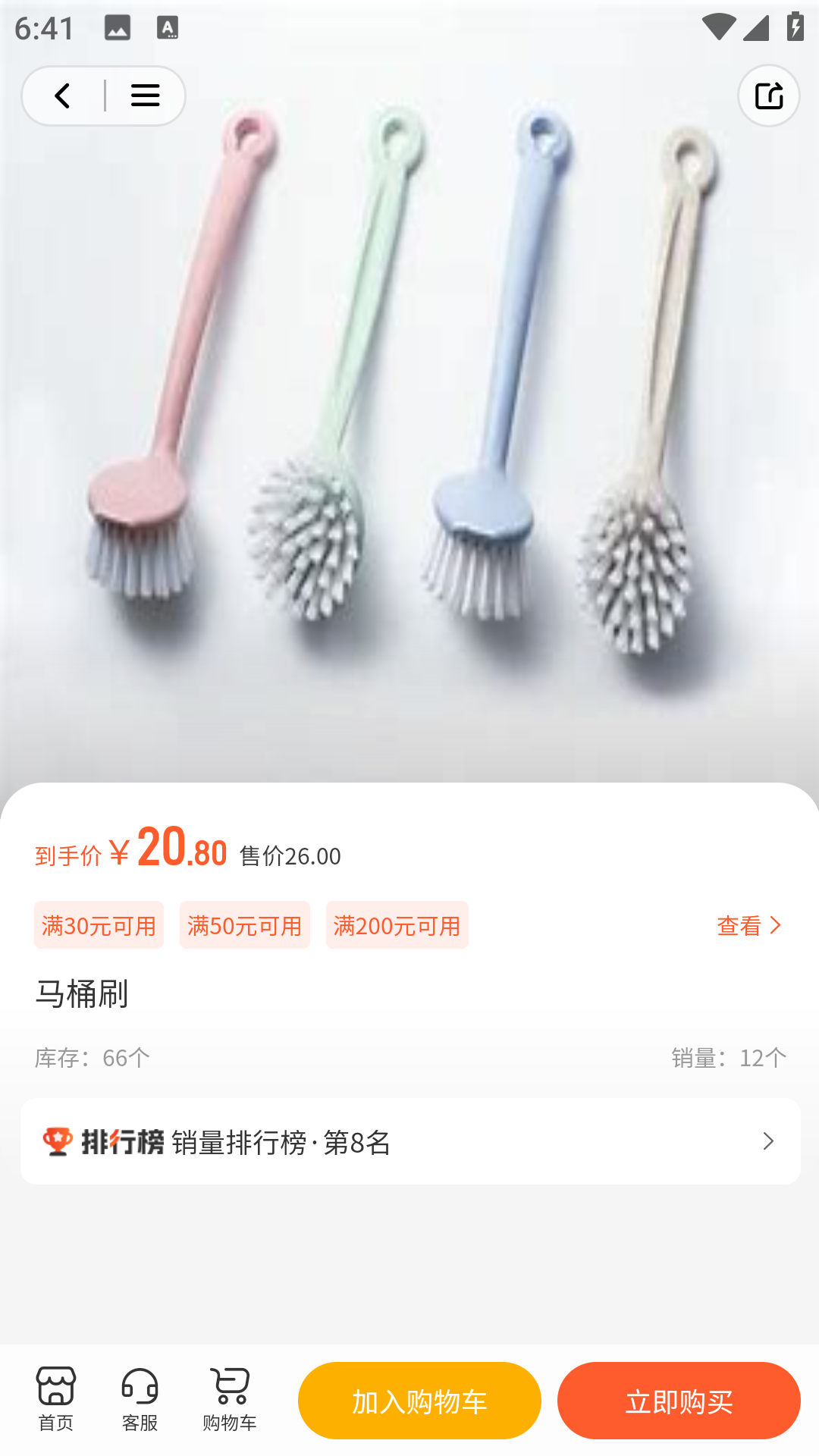 精彩截图-i达小屋2026官方新版