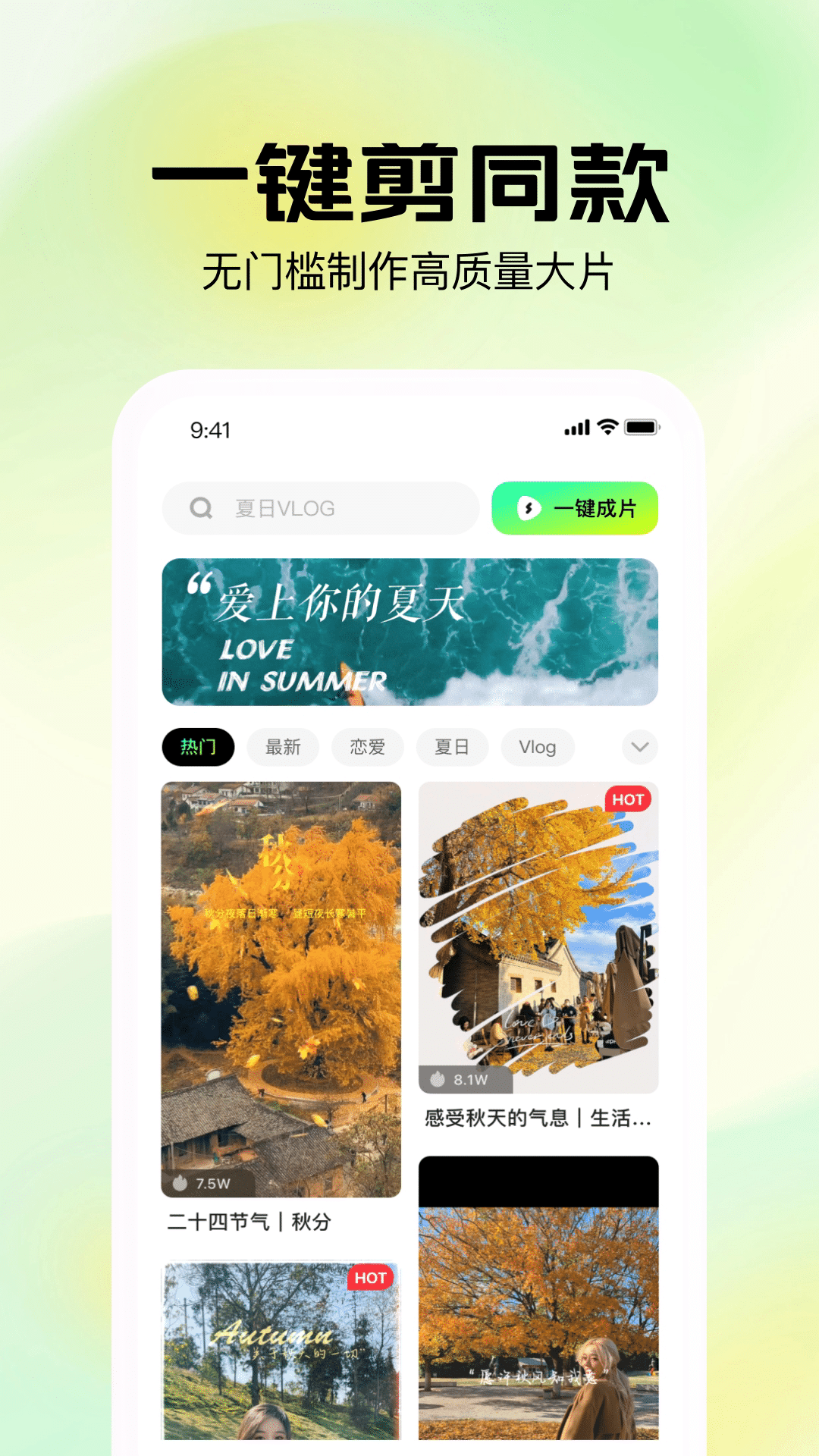 精彩截图-简影2026官方新版
