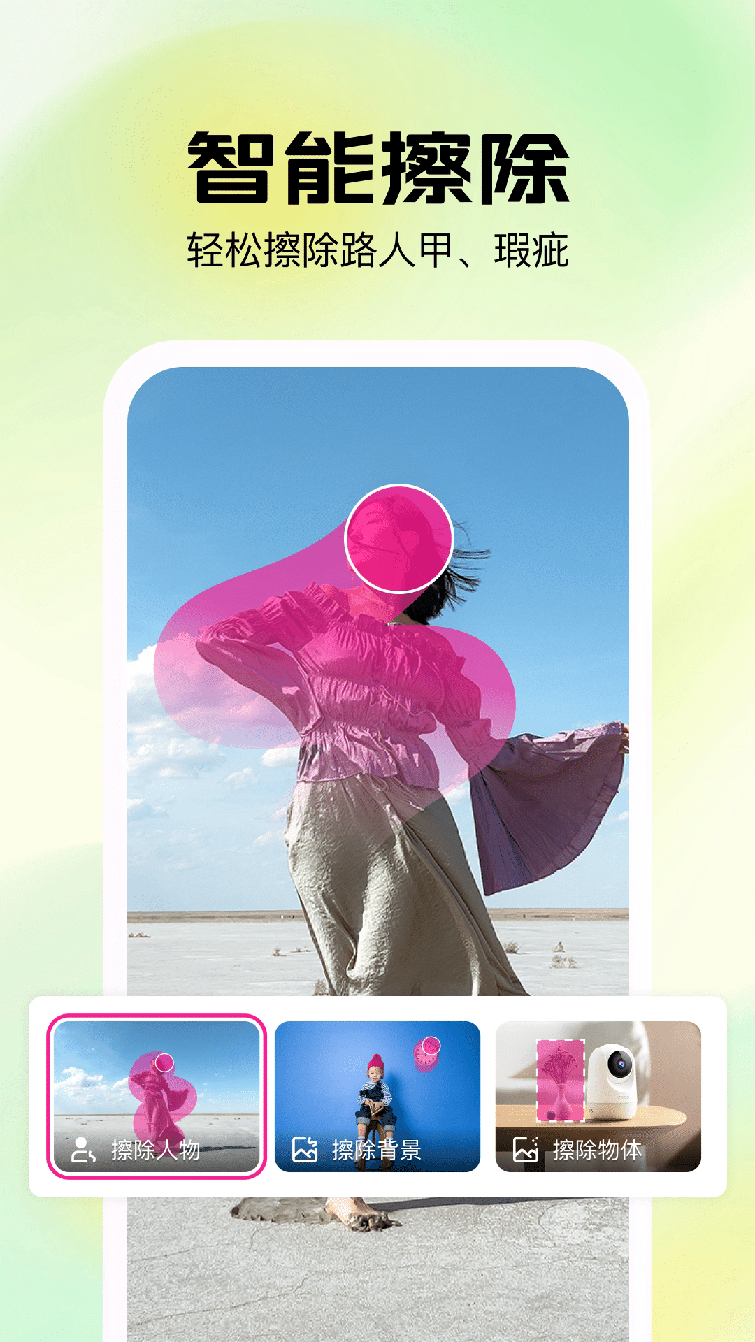 精彩截图-简影2026官方新版