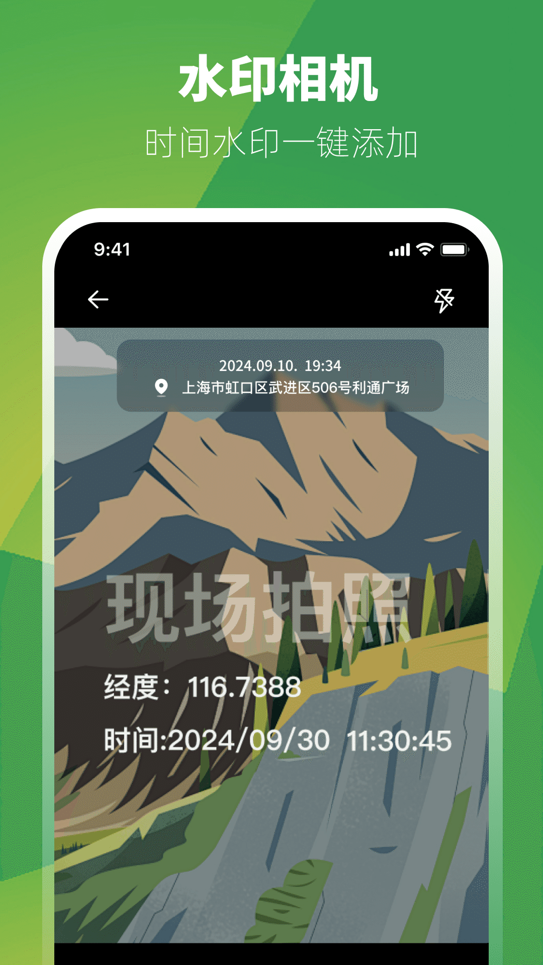 精彩截图-GPS工具箱2026官方新版