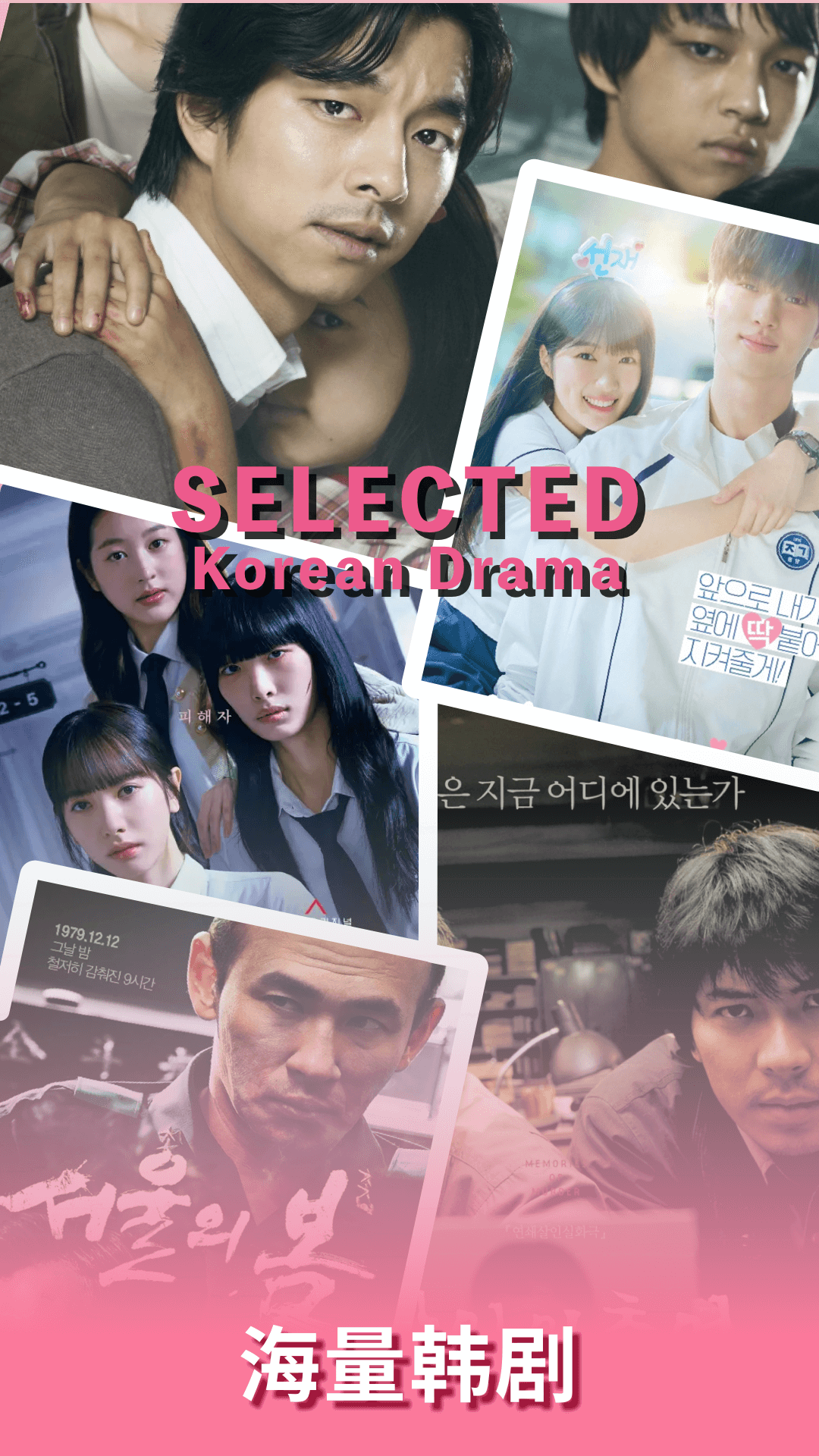 精彩截图-天天韩剧2025官方新版