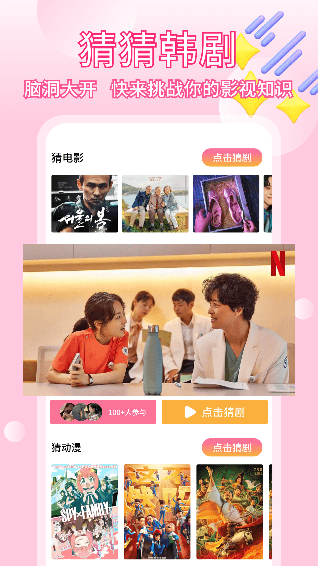 精彩截图-天天韩剧2026官方新版