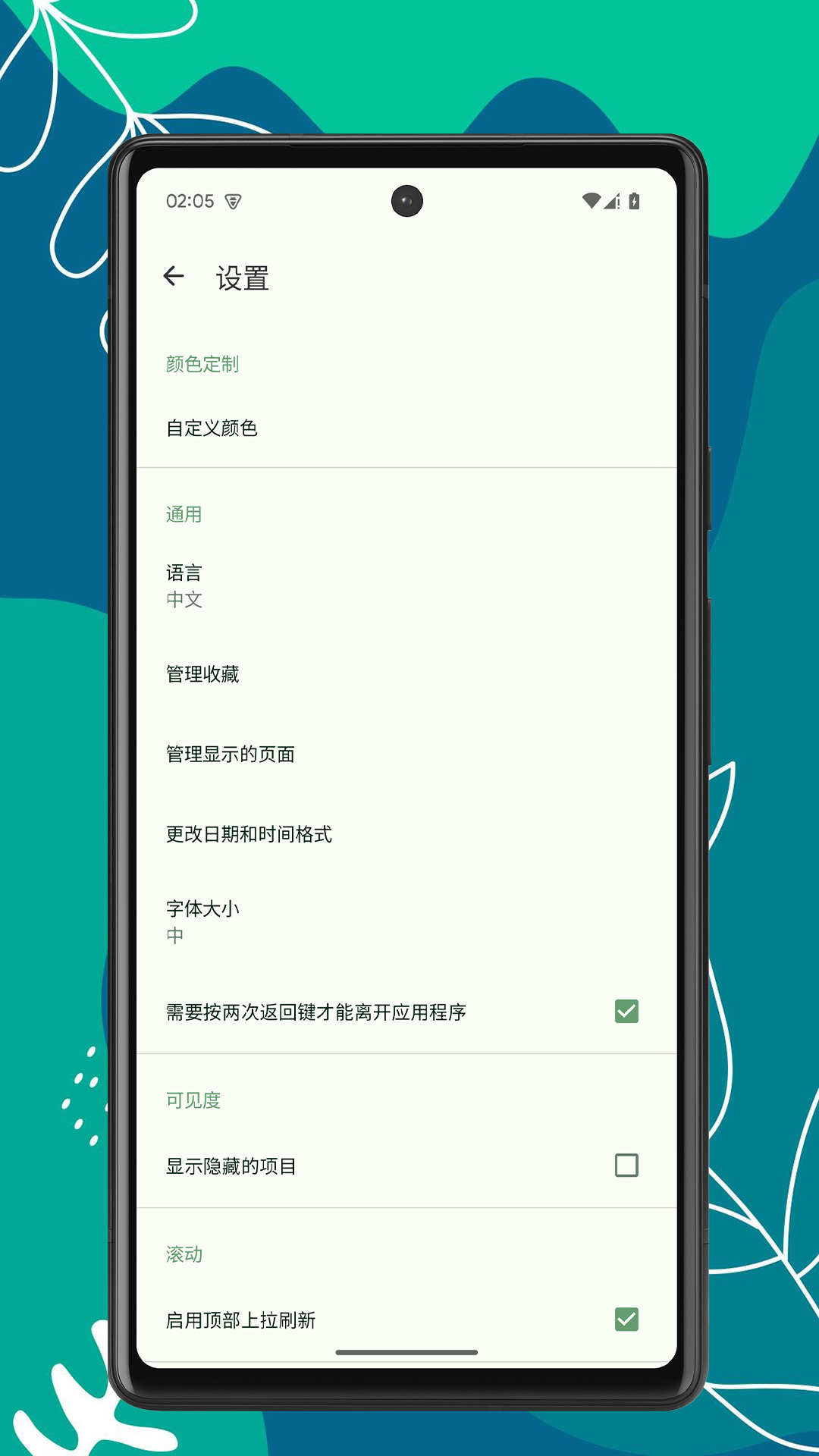 精彩截图-Mo文件管理器2025官方新版