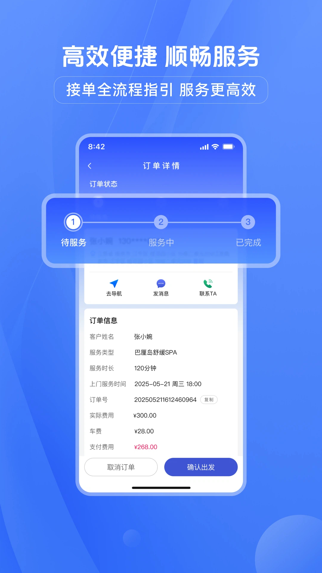 精彩截图-帮就帮服务端2026官方新版