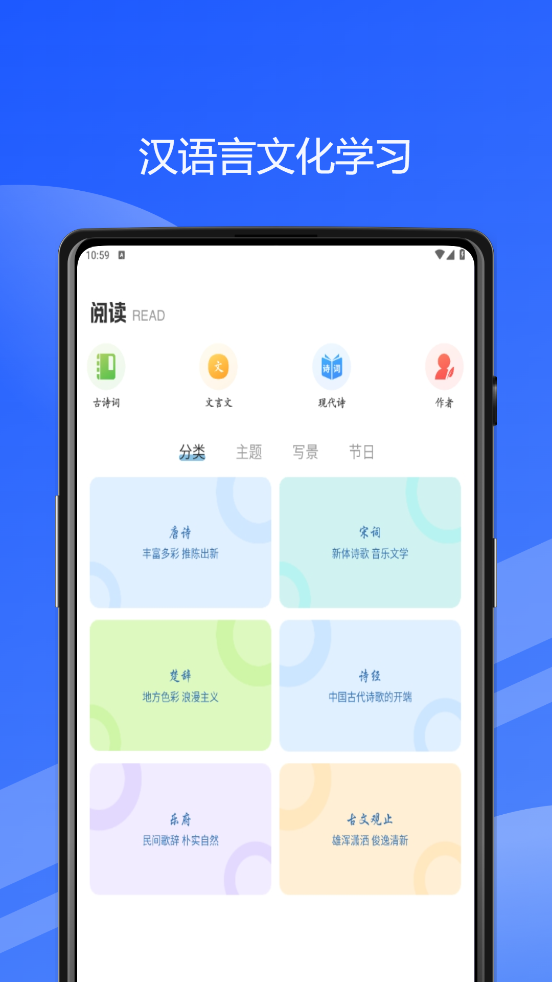 精彩截图-贝贝点读2025官方新版