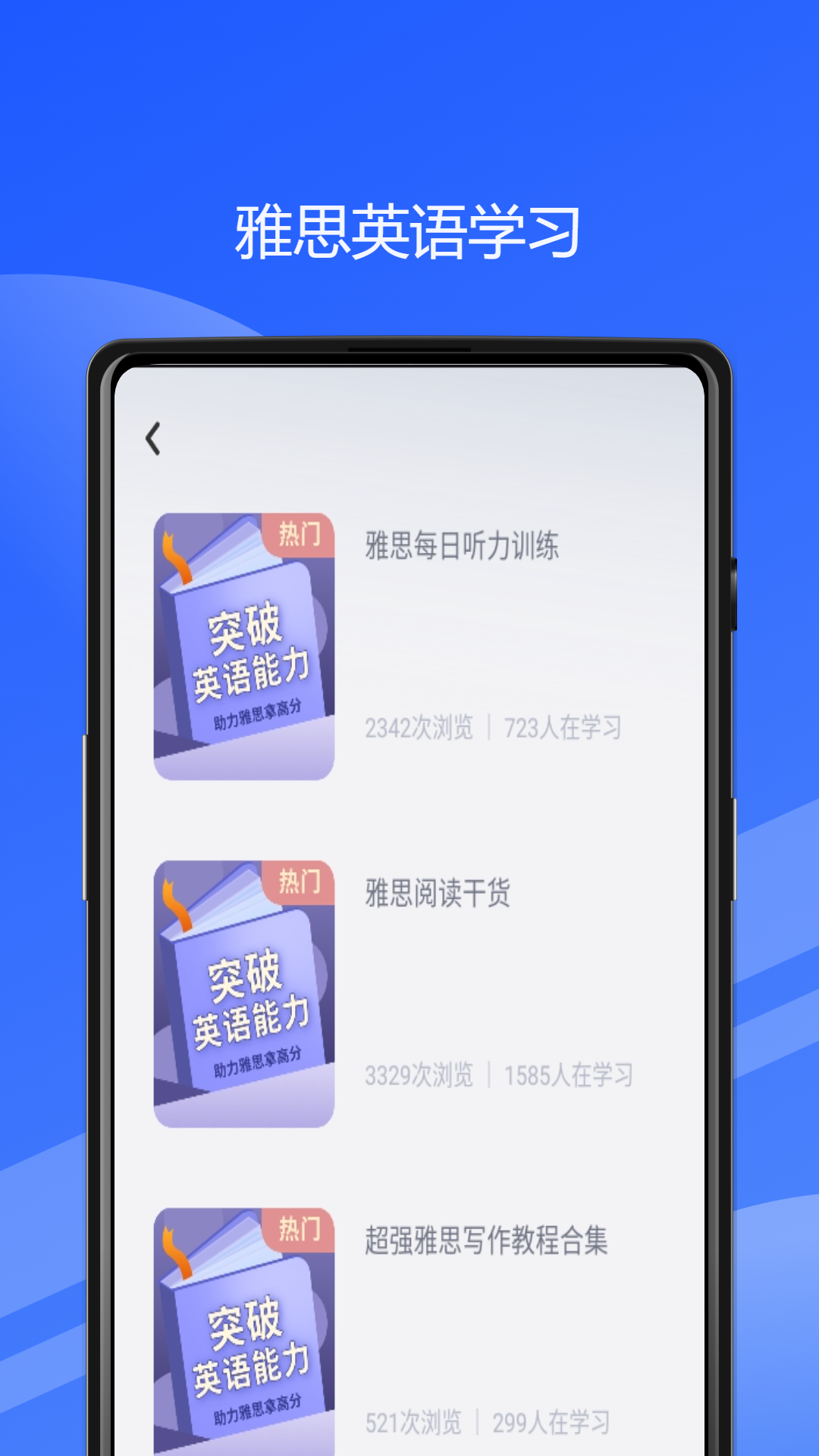 精彩截图-贝贝点读2025官方新版