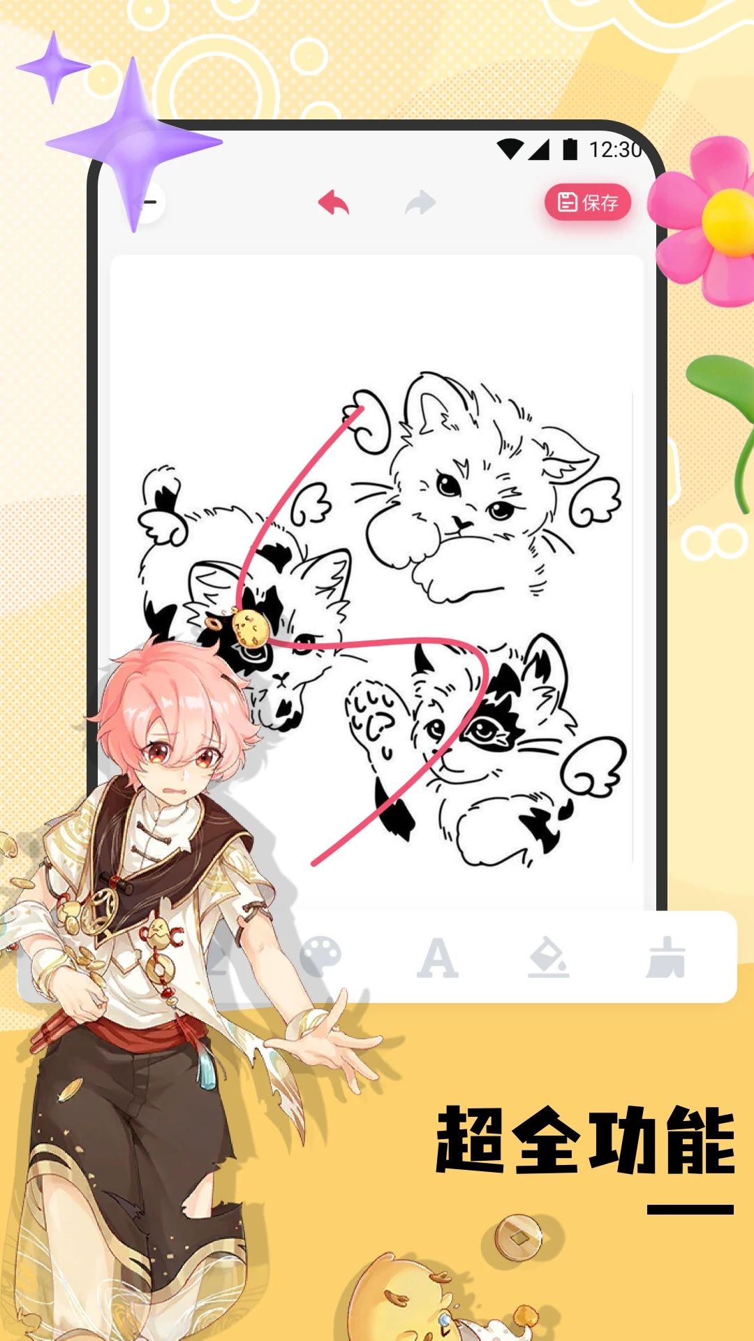 精彩截图-乐玩星球2025官方新版