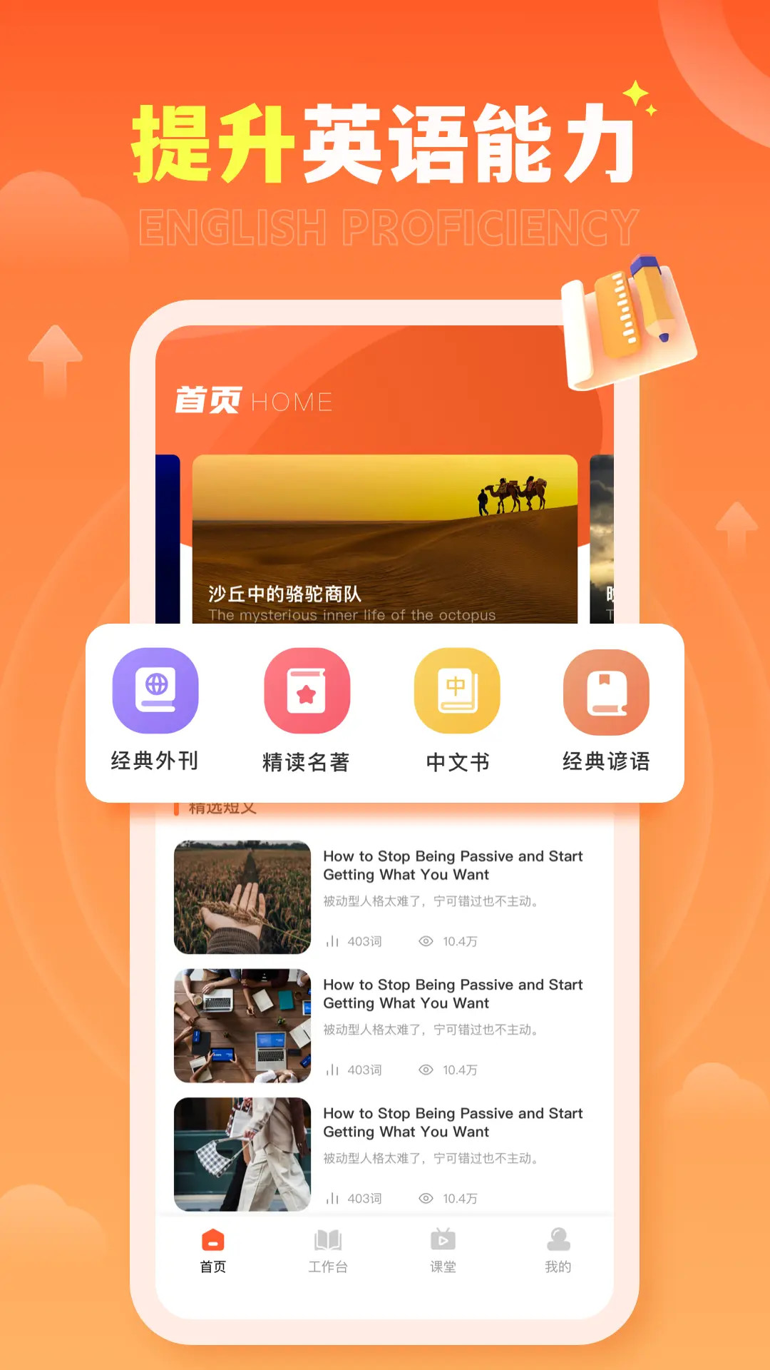 精彩截图-家有优教软件2026官方新版