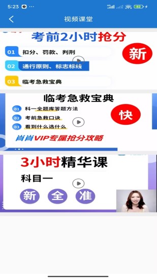 精彩截图-陛下请答题2024官方新版