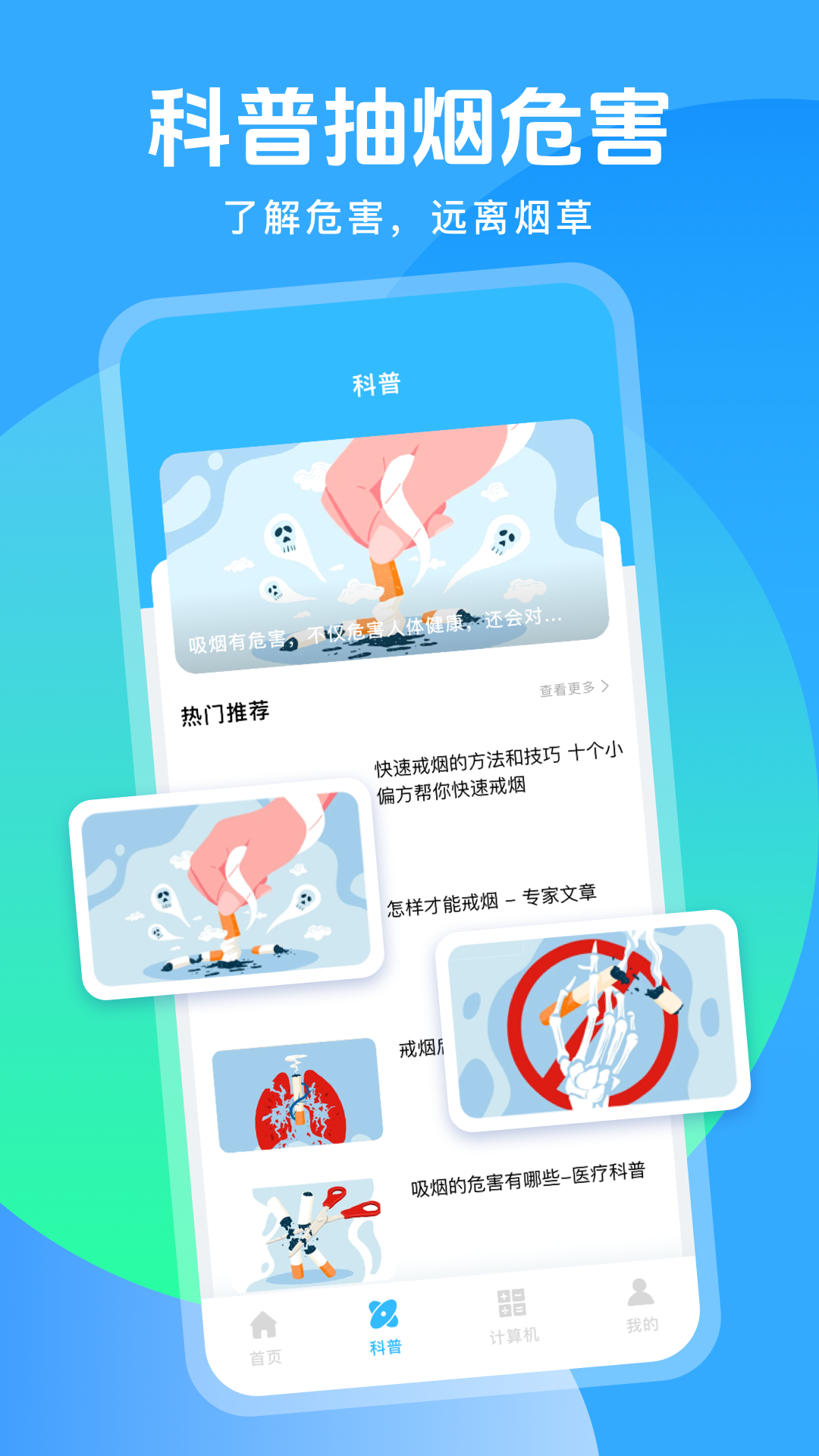 精彩截图-itSmoke抽烟有数2026官方新版