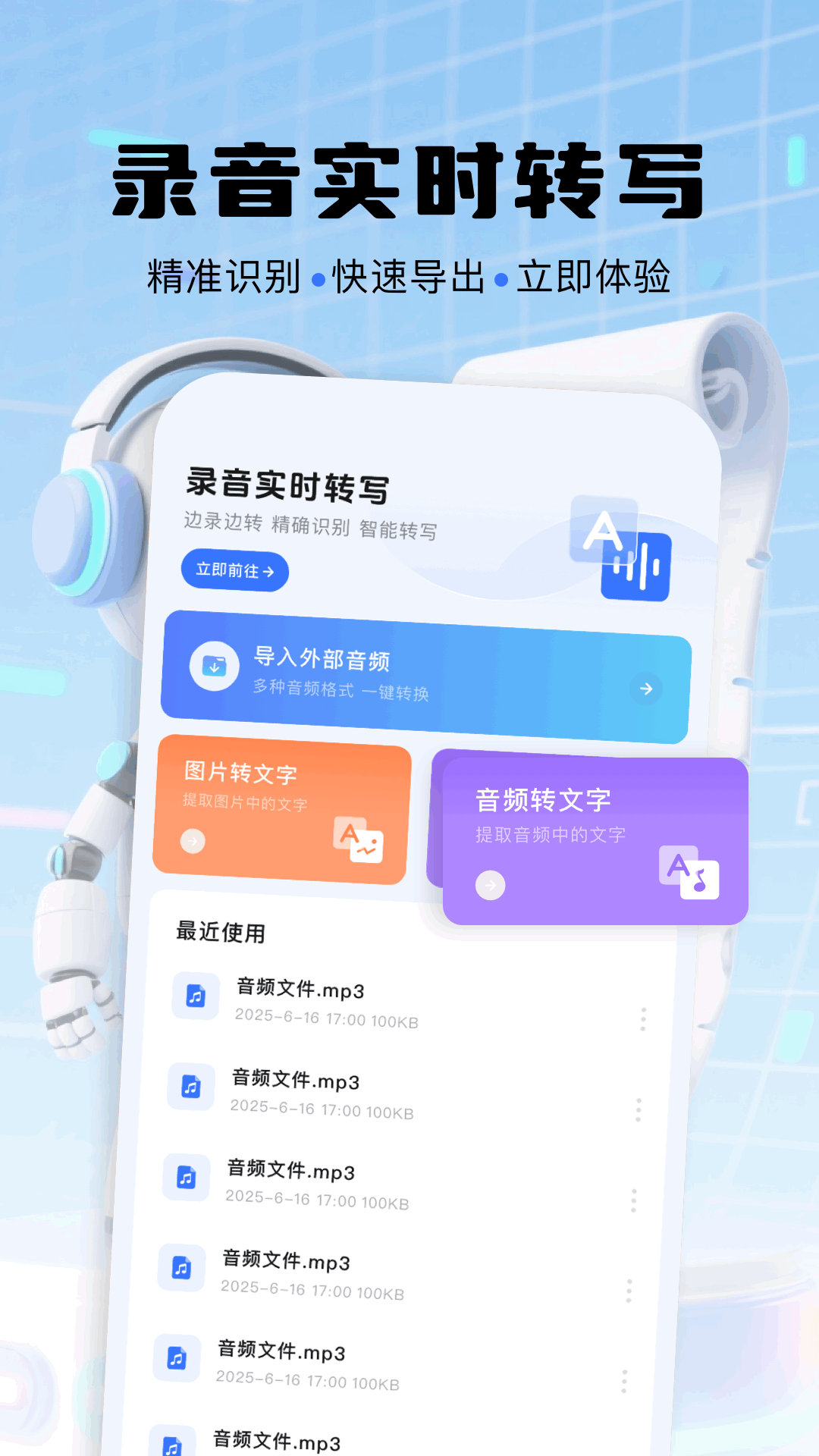 精彩截图-小布2026官方新版