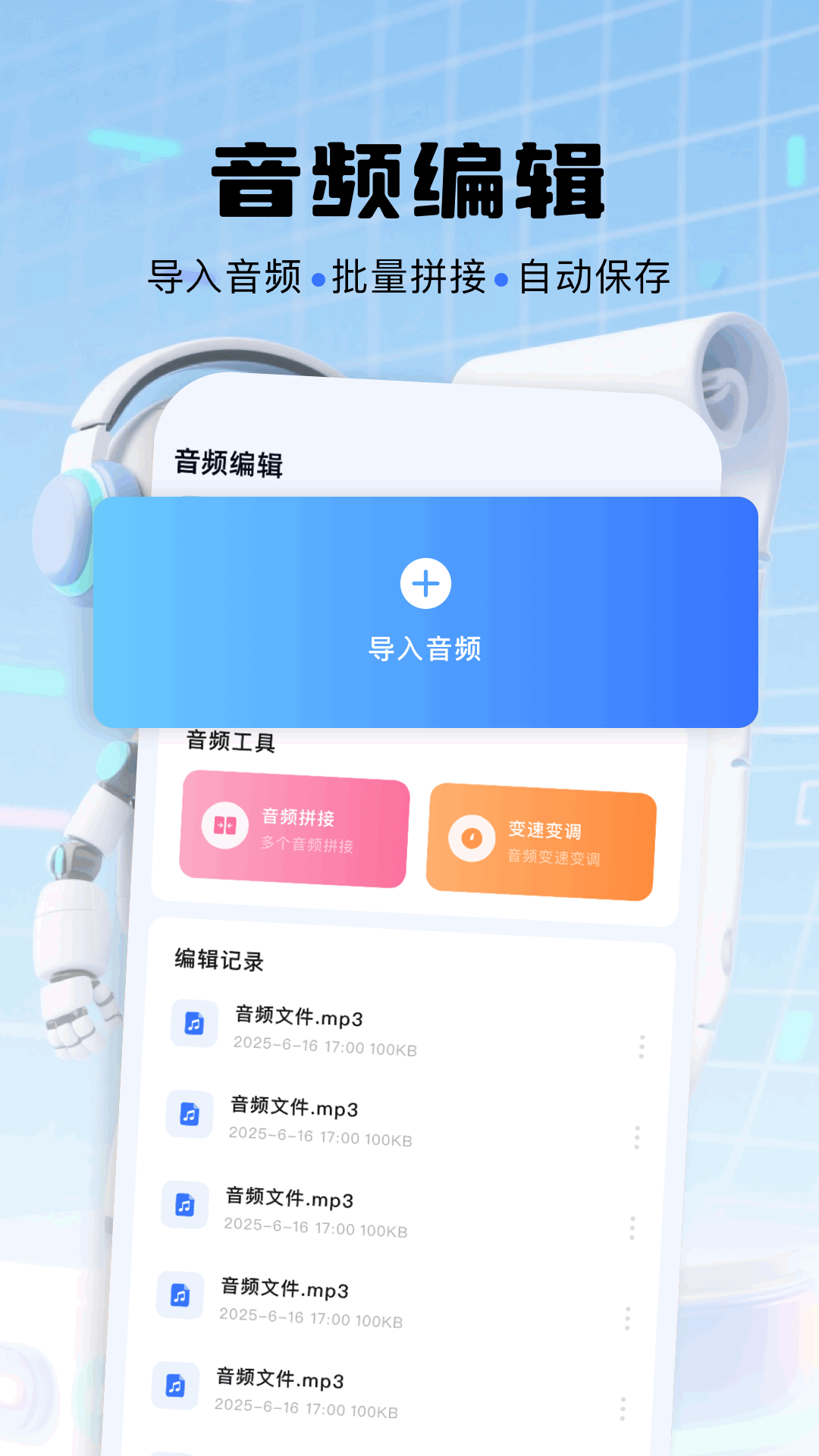 精彩截图-小布2026官方新版