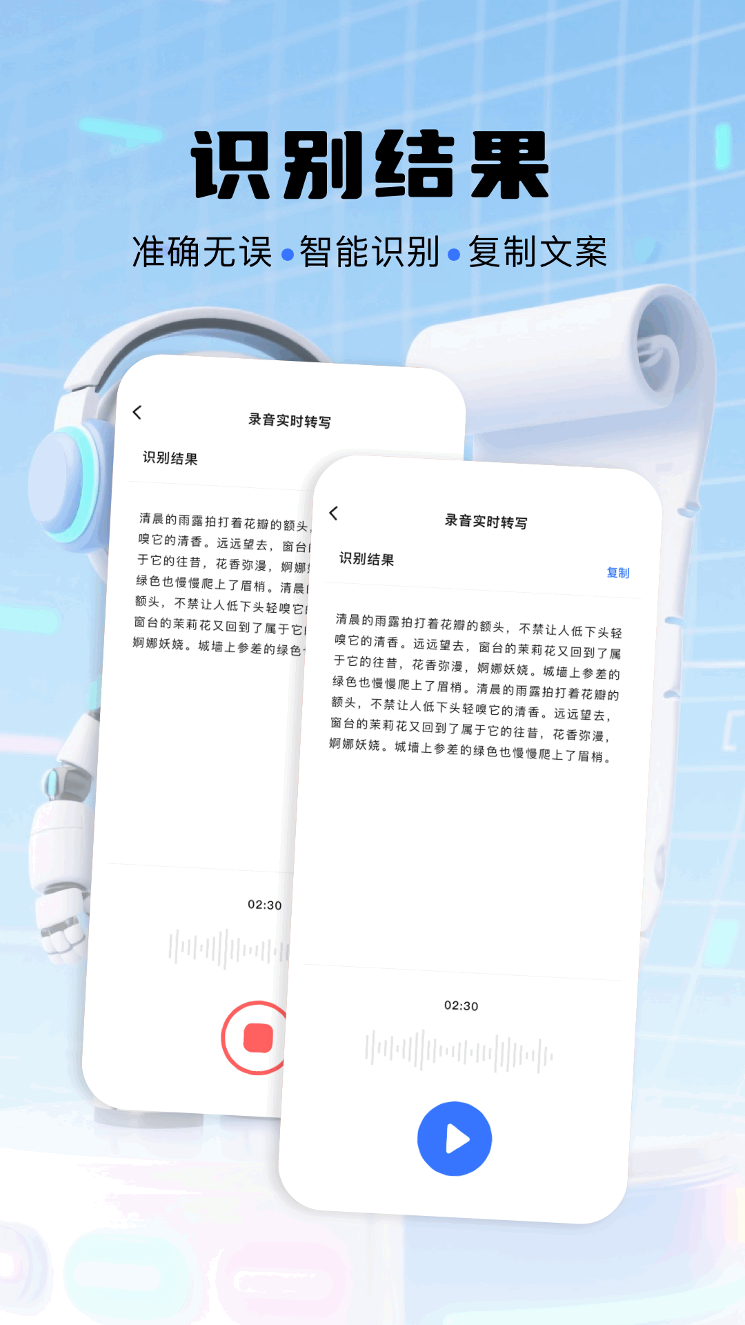 精彩截图-小布2026官方新版