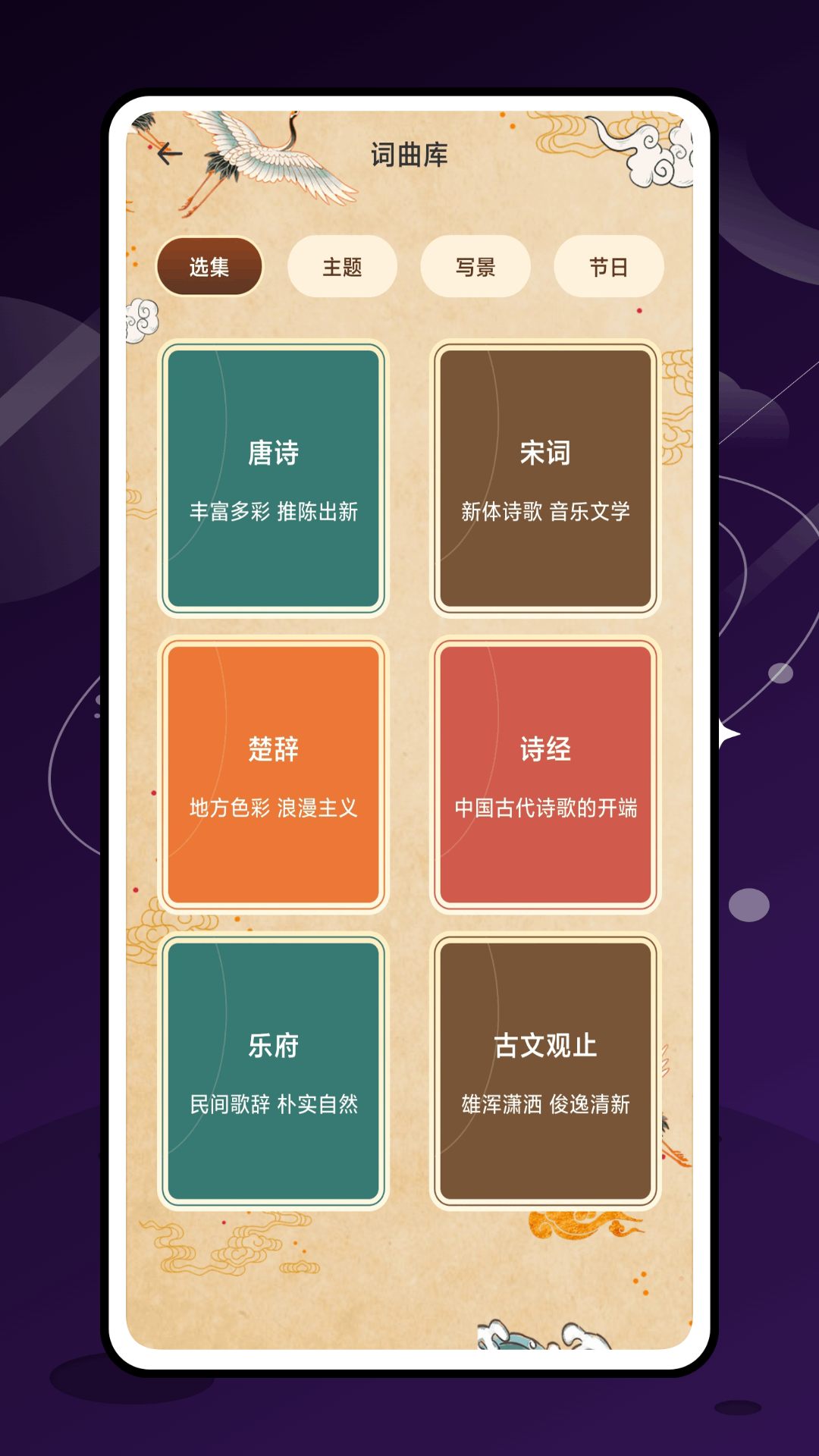 精彩截图-Readingo2025官方新版